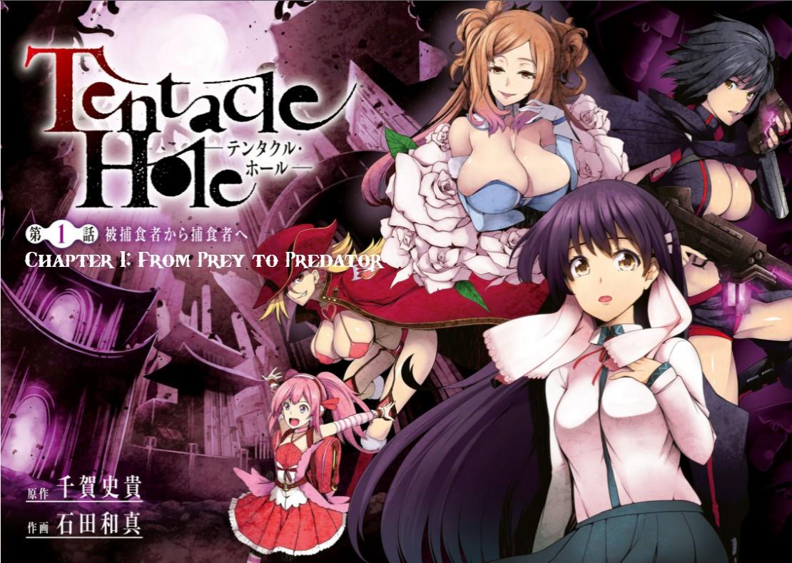 Tentacle Hole Volume 1 3