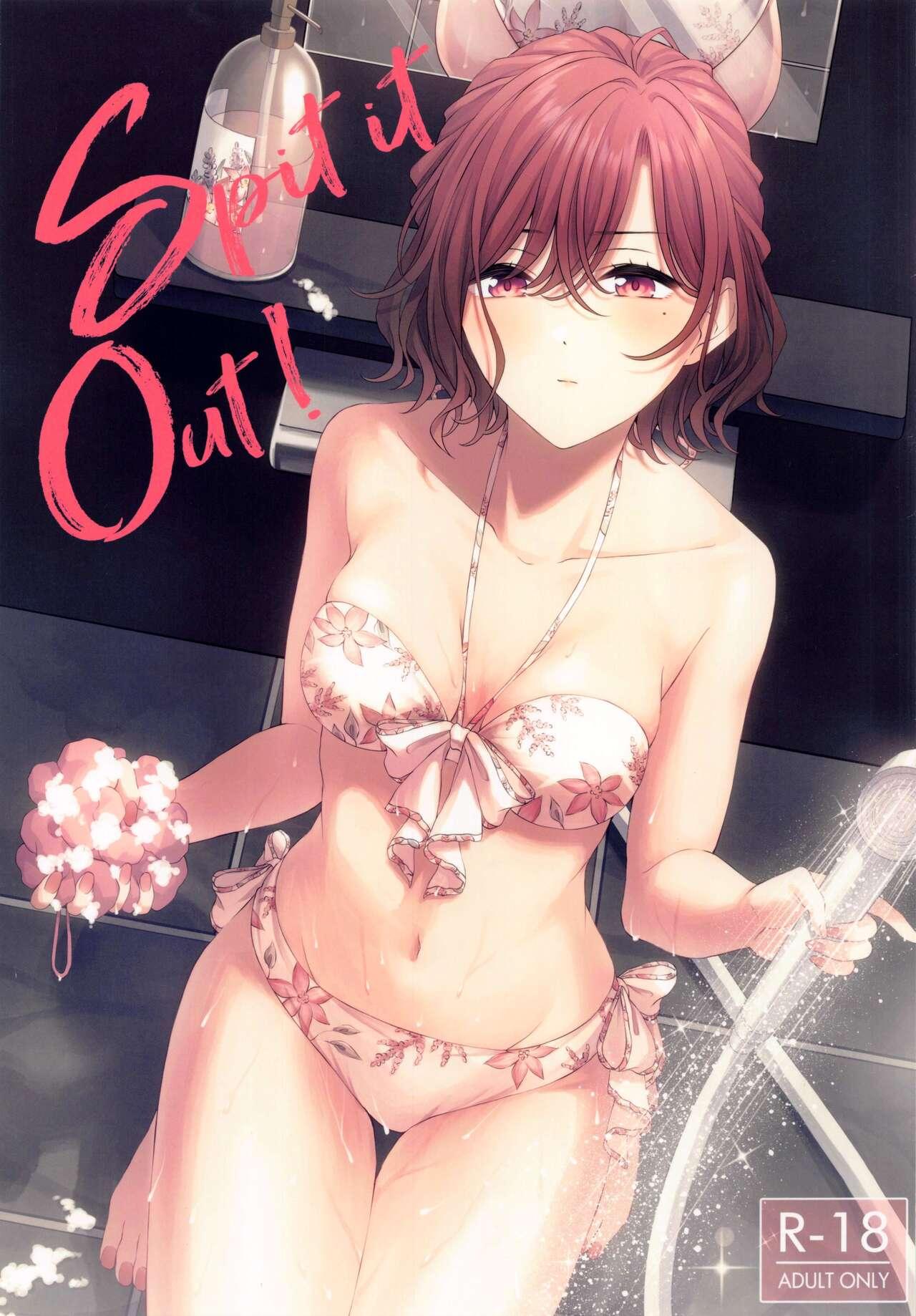 Doll Spit it Out! - The idolmaster Gay Outinpublic - Page 1