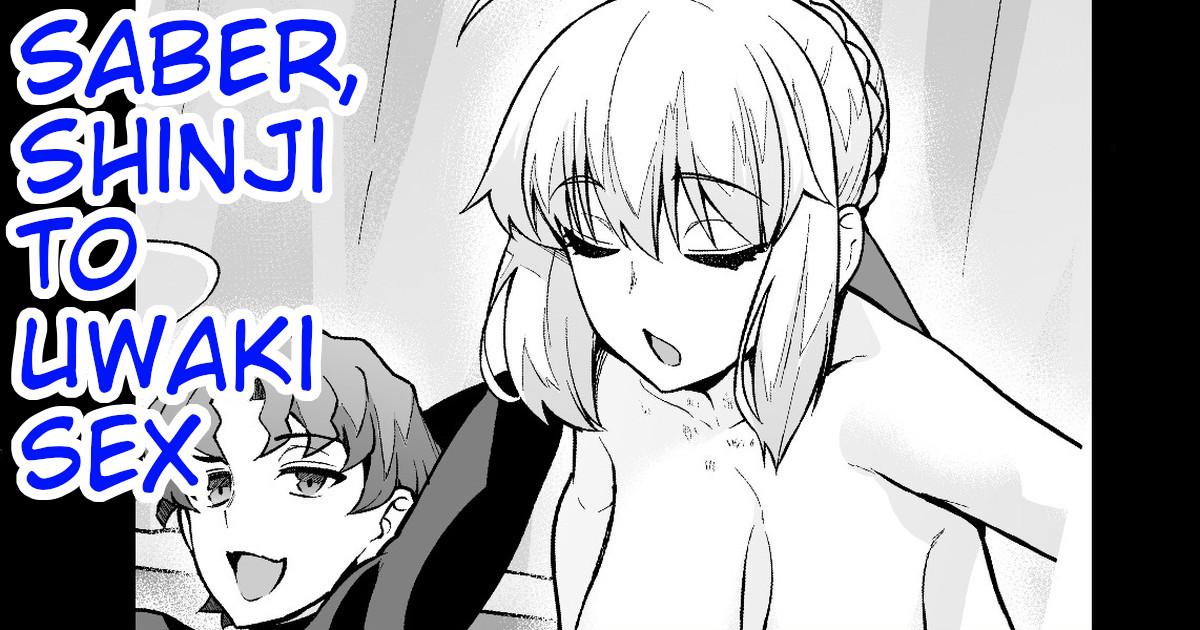 Yoga Saber, Shinji to Uwaki Sex suru - Fate grand order Fate stay night Spit - Page 1