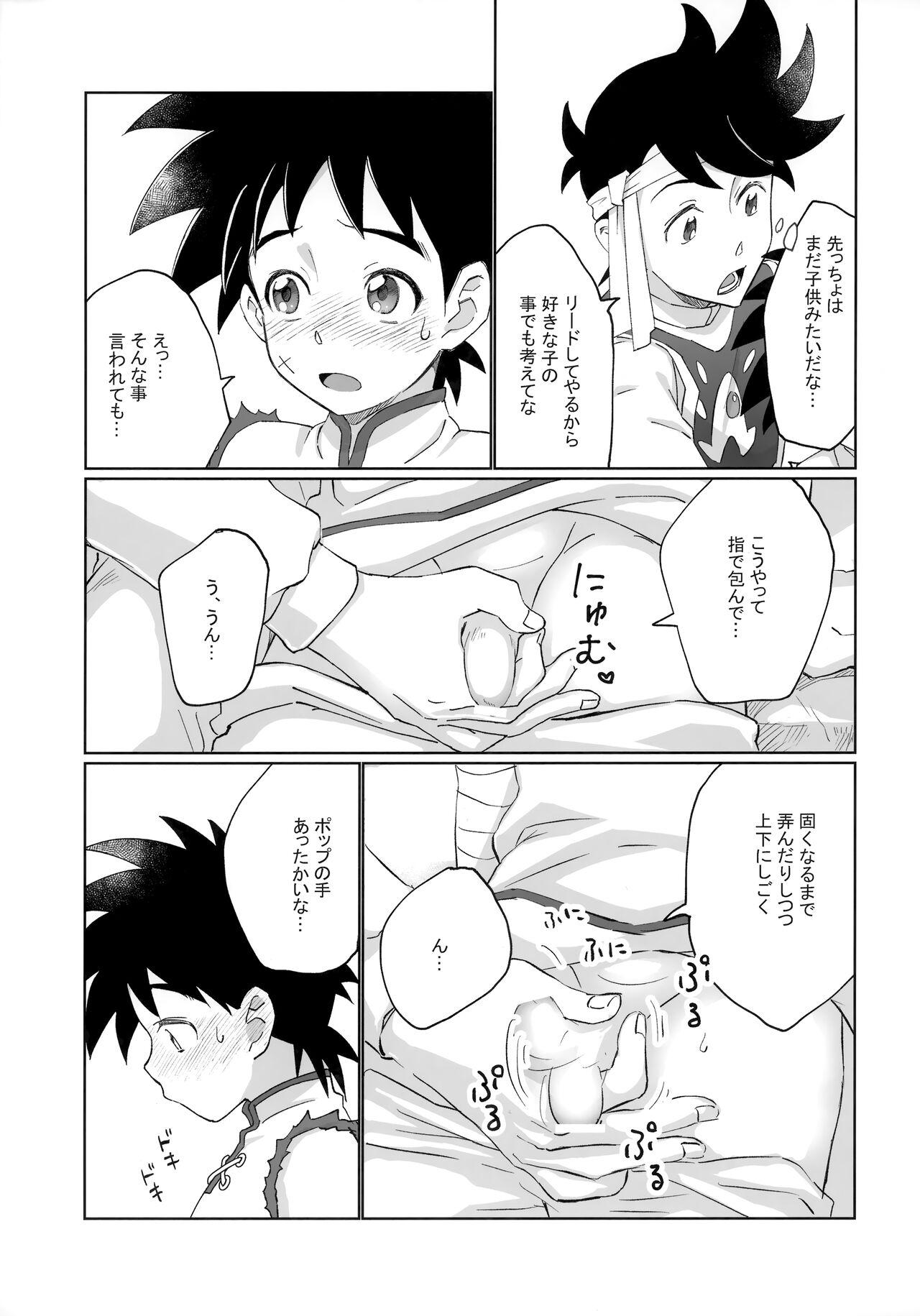 Oil Senpai-fuu to Hanjuku Yuusha - Dragon quest dai no daibouken Ftv Girls - Page 10
