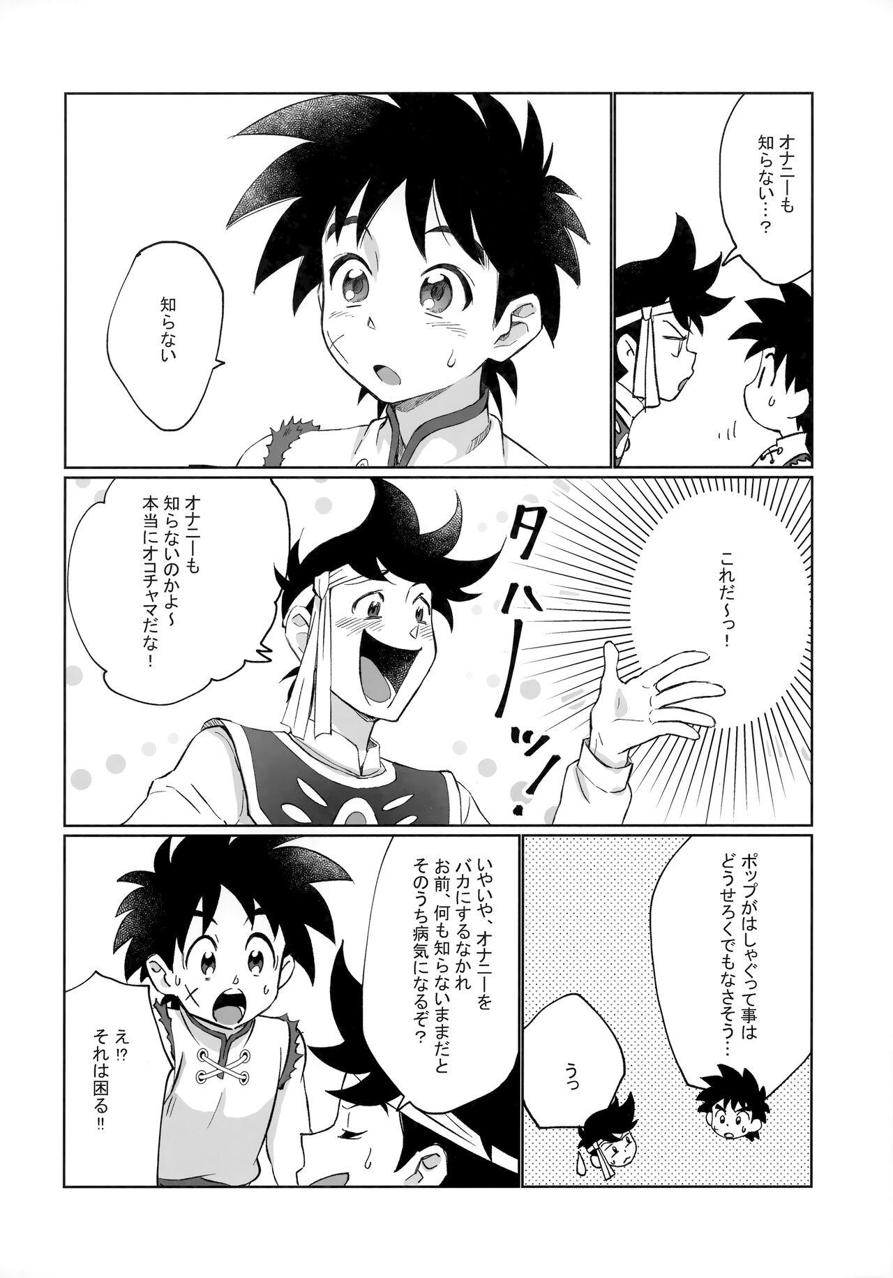 Oil Senpai-fuu to Hanjuku Yuusha - Dragon quest dai no daibouken Ftv Girls - Page 5