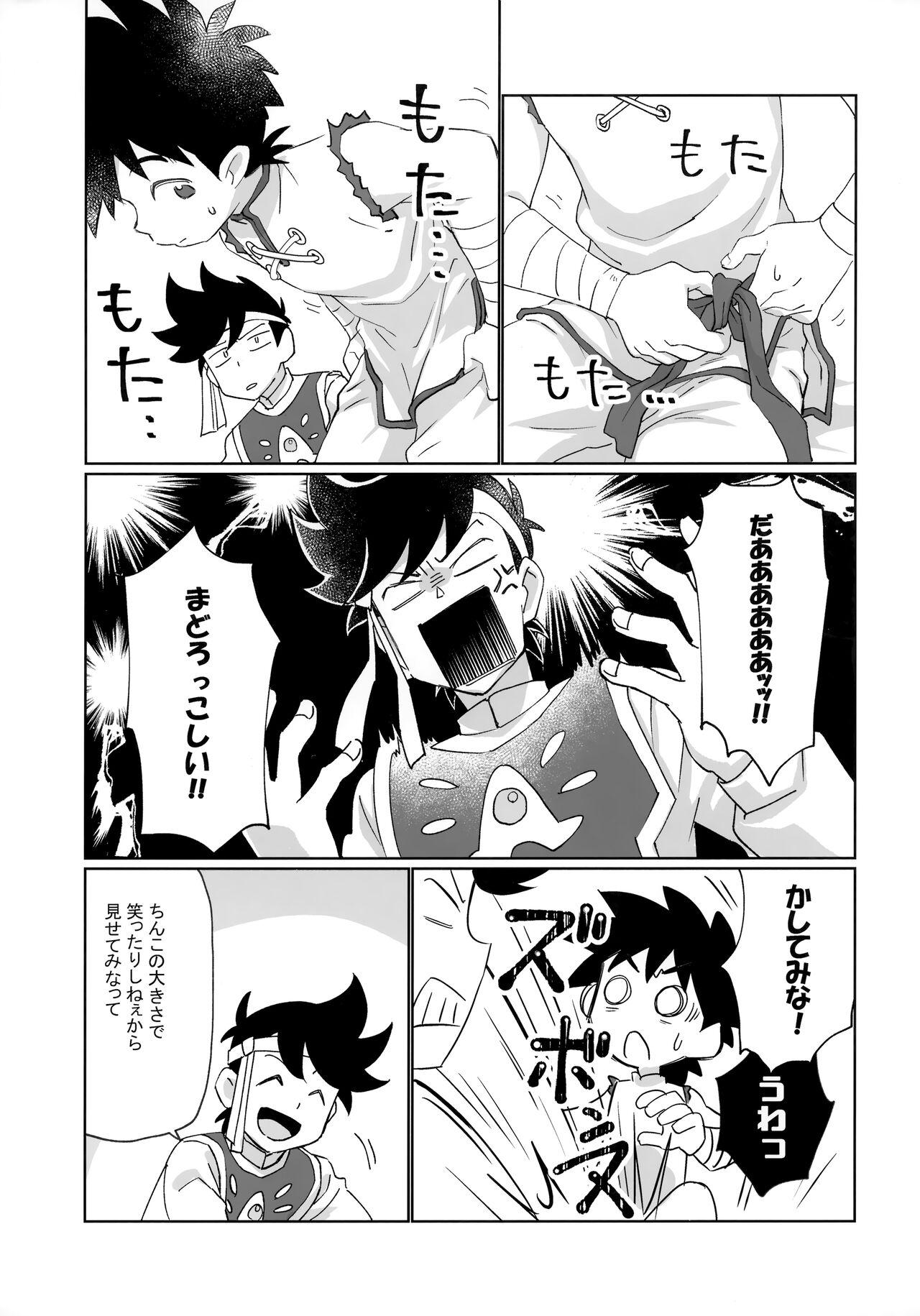 Porno 18 Senpai-fuu to Hanjuku Yuusha - Dragon quest dai no daibouken Domina - Page 8