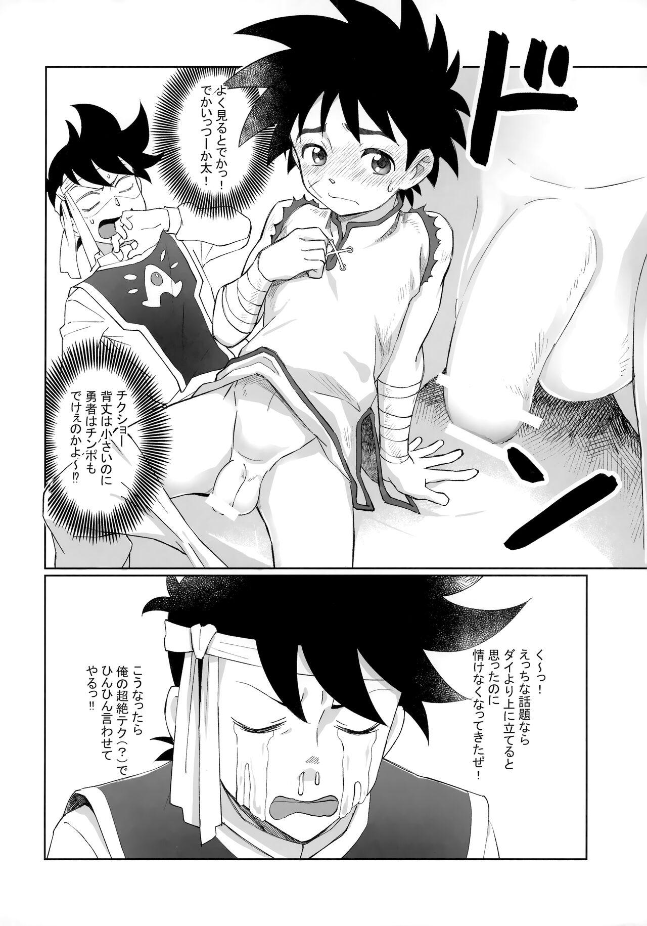 Porno 18 Senpai-fuu to Hanjuku Yuusha - Dragon quest dai no daibouken Domina - Page 9