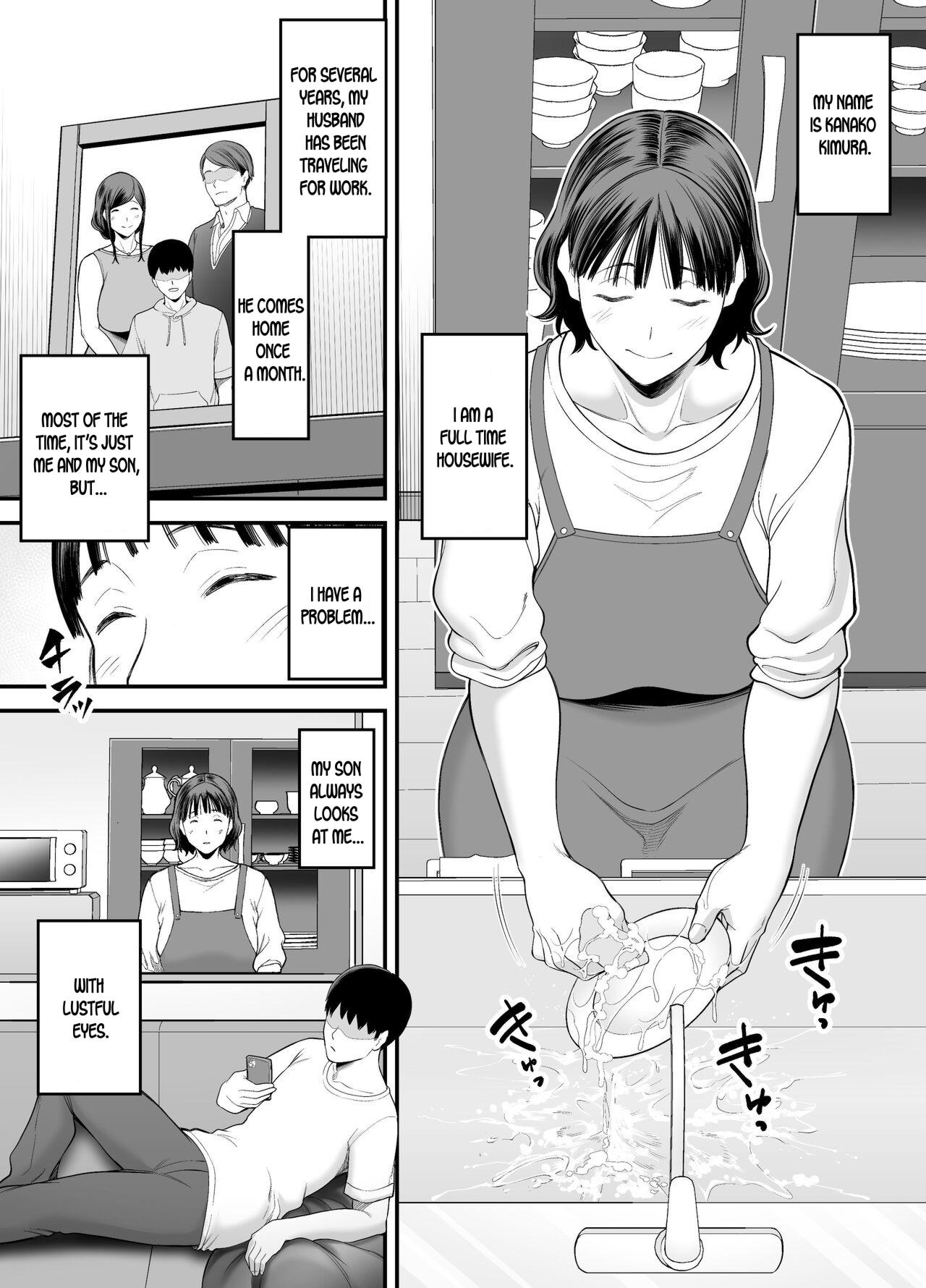 Anal Sex Is my mother trying to seduce me? | Okaa-san Boku no Koto Sasotterun Daro? - Original Sweet - Page 3