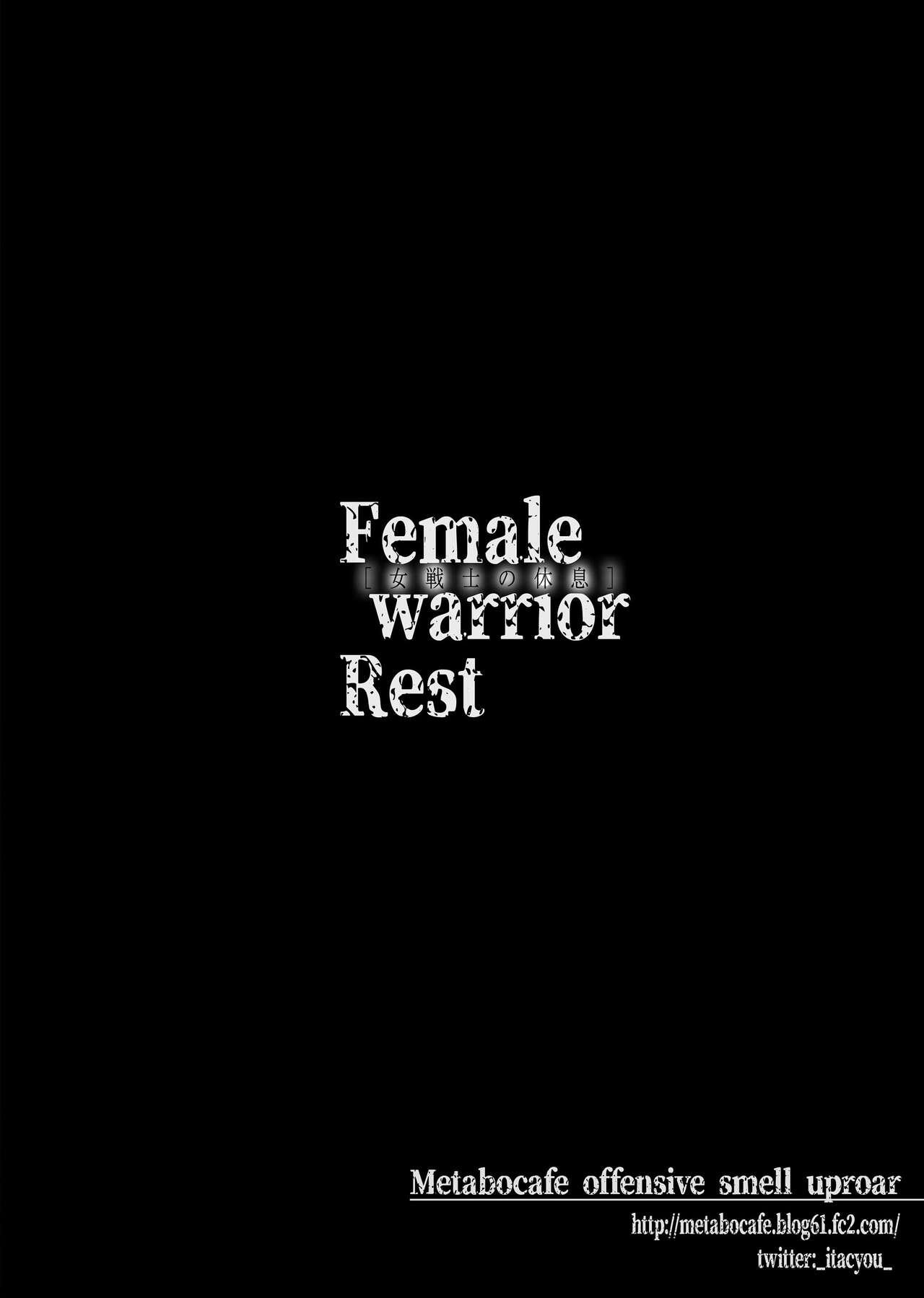 Onna Senshinokyuusoku | Female Warrior Rest 19
