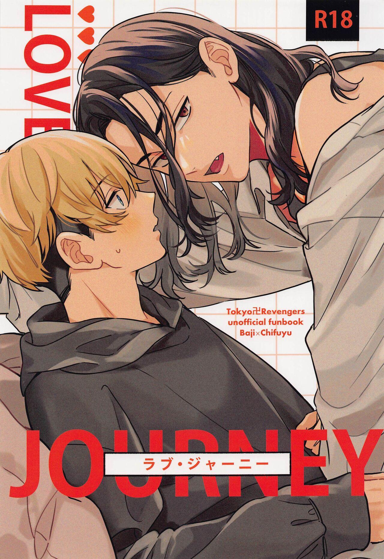 Model LOVE JOURNEY - Tokyo revengers Club - Page 1