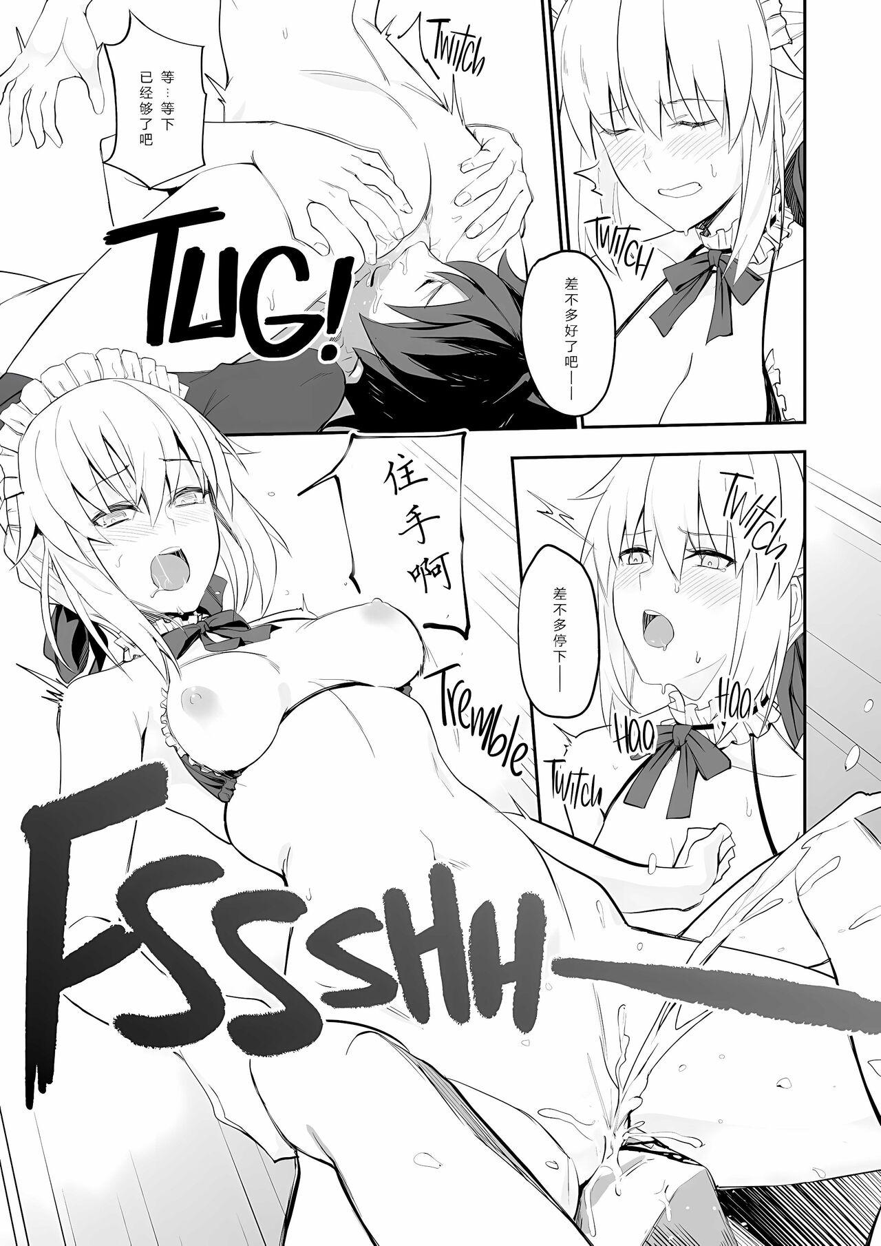Women Sucking Maid to Kouhai Dochira ga Okonomi? - Fate grand order Black - Page 10