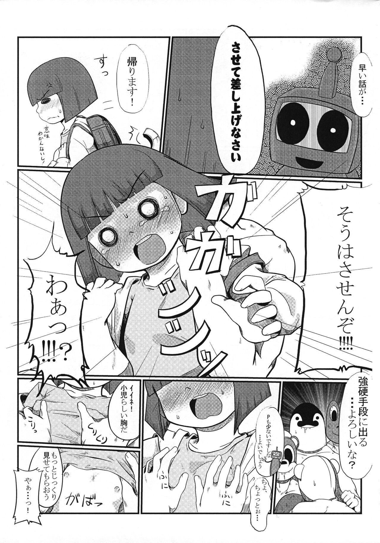 Young Old Shouni-you PASMO no Poster ga Kieta Ken - Original Huge Ass - Page 6