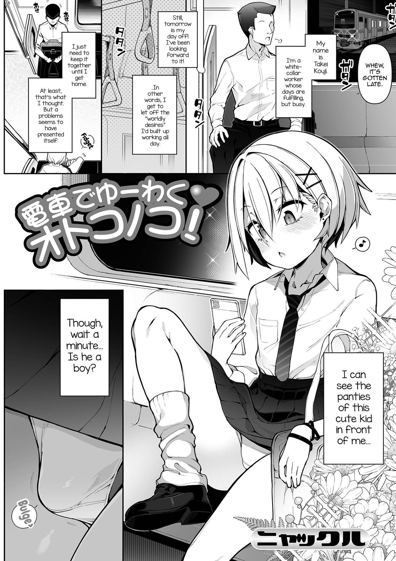 Huge Tits Densha de Yuuwaku Otokonoko! Hugecock - Page 1