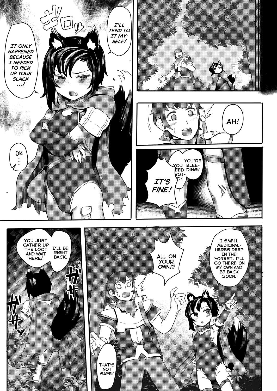 Atm Ookami Shoujo wa Sunao ni Narenai | The Wolf-Girl Who Can't Be Honest Nasty - Page 5