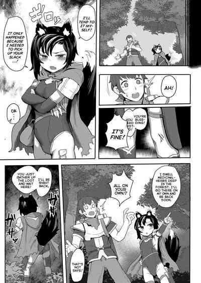 Ookami Shoujo wa Sunao ni Narenai | The Wolf-Girl Who Can't Be Honest 4