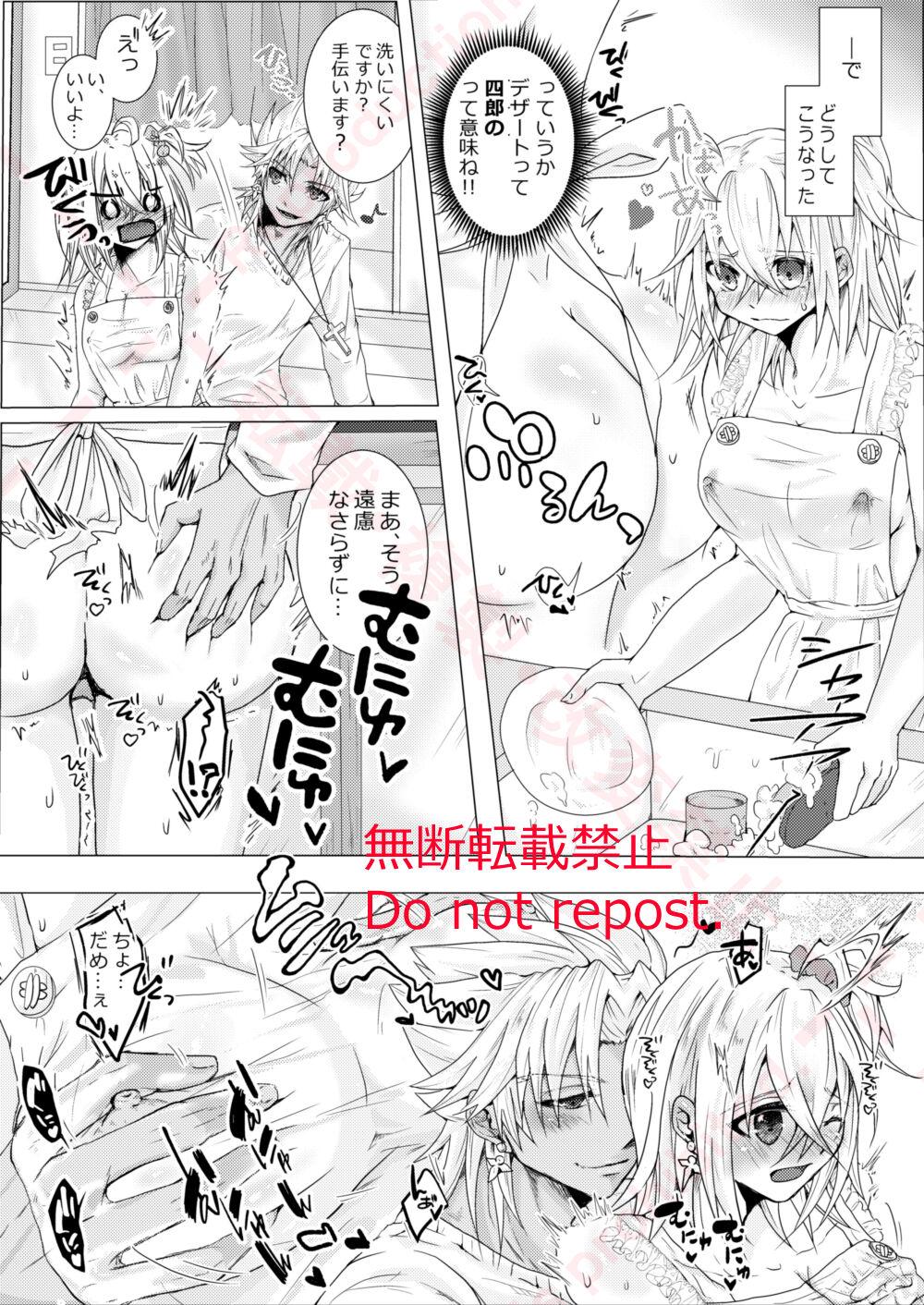 Monster Cock Kekkon shita Amakusa Shirou ga Yome no Gudako-chan to Icha Love Sex suru Hon. - Fate grand order Tits - Page 10