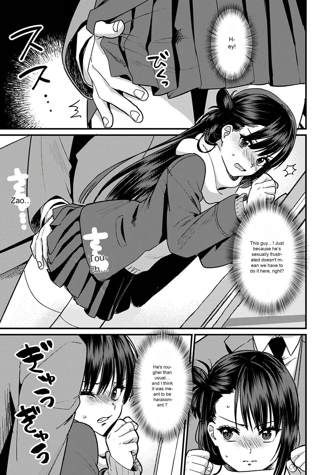 Konomi ja Nai kedo ~Mukatsuku Ane to Aishou Batsugun Ecchi | She's Not My Type But ~Amazing Sex Chemistry With My Annoying Older Sister~ 7 23