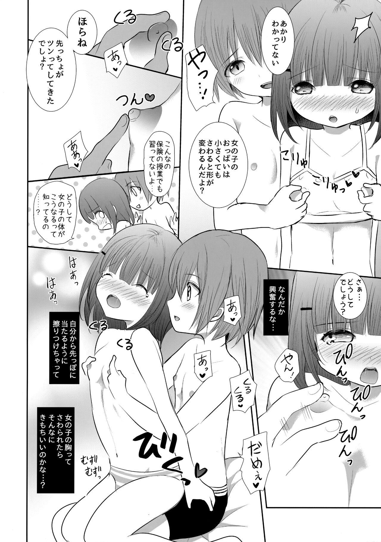 8teenxxx Nippurukisu Kara Hajimemasen ka? - Original Teen Porn - Page 11