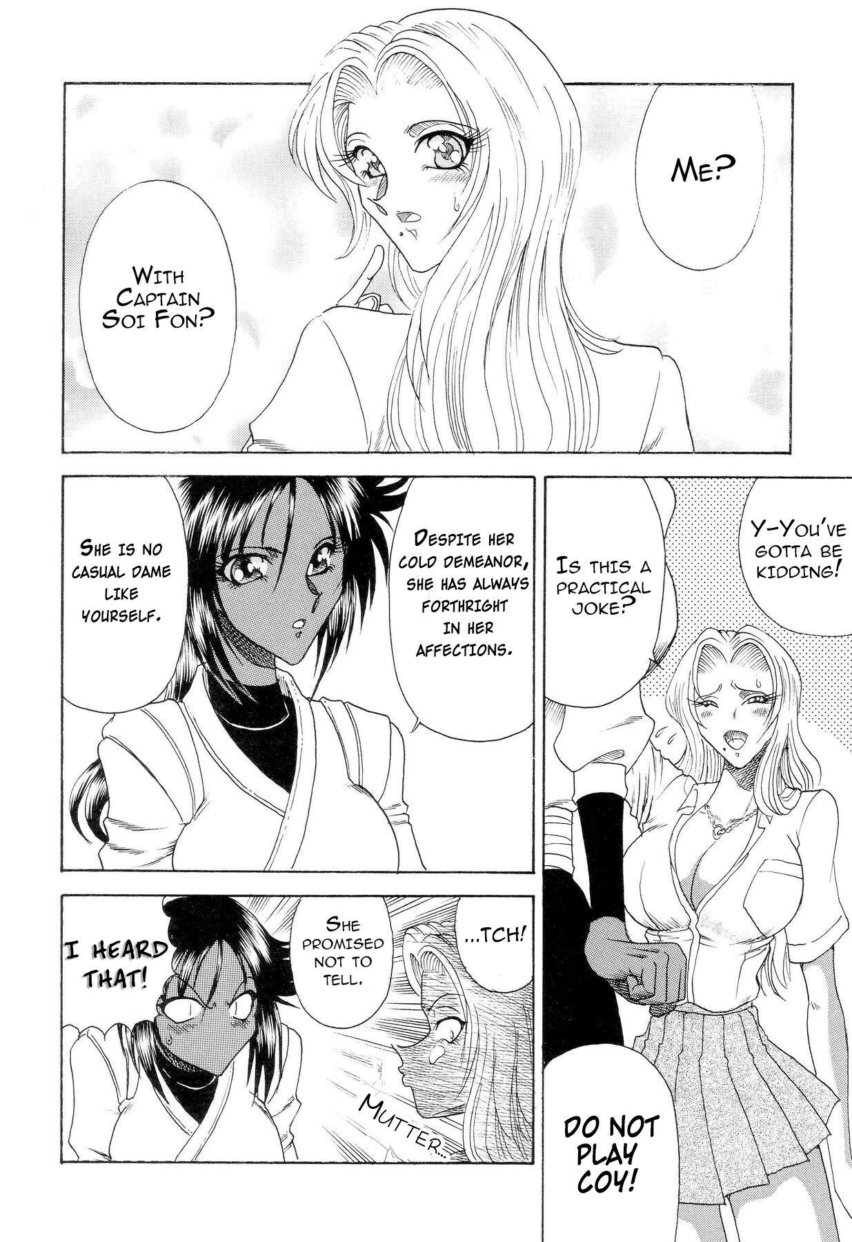 Beard ZONE 34 WILL THE MAKE DO WITH BY YOU - Bleach Polish - Page 11