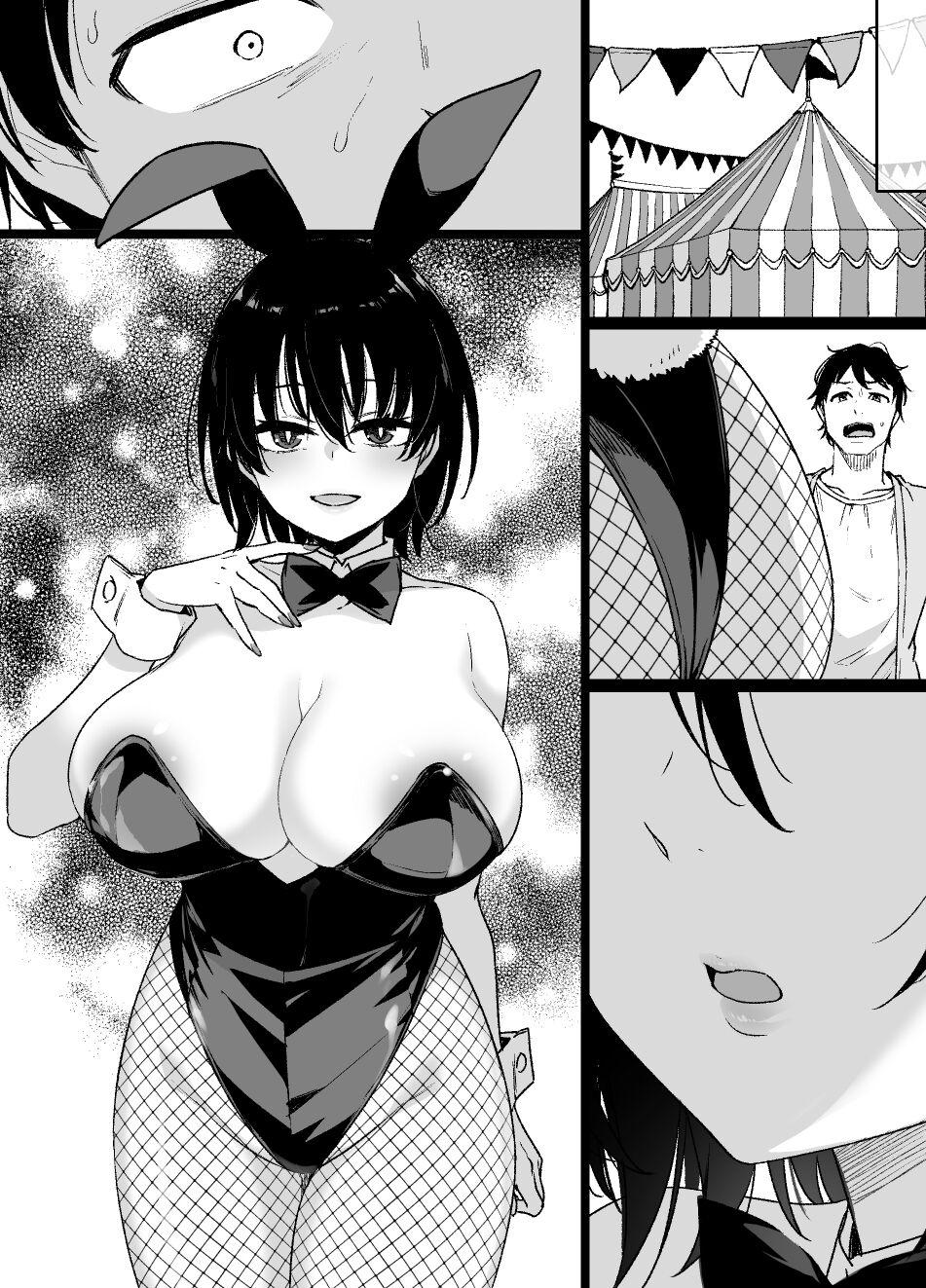 Ejaculations Saiminjutsu ni Kakariyasui Kanojo - Original Gay Cock - Page 30