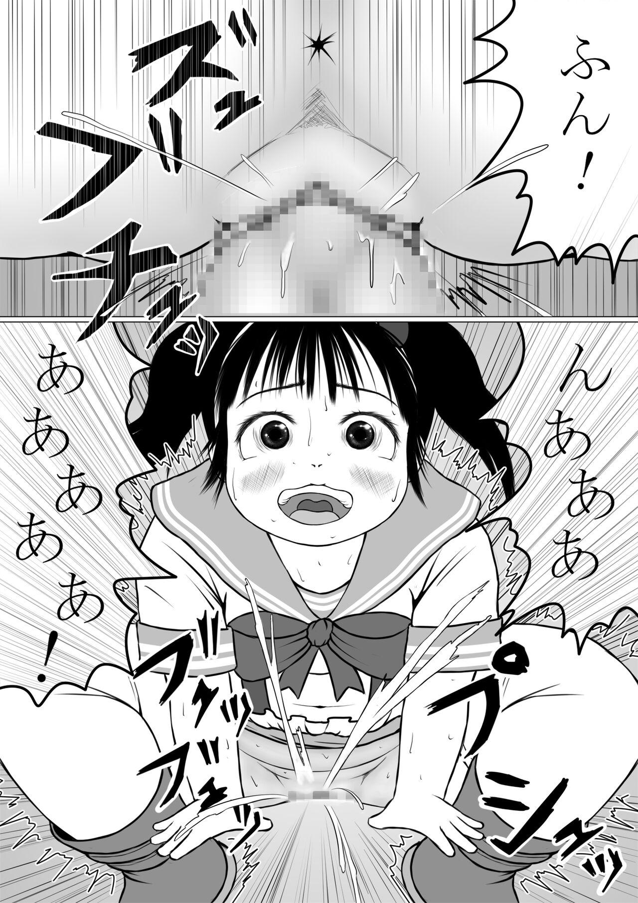 [Mousou JET (Ogata Gou)] Magical Girl-esque Girl  Chubby Ichigo-chan 12