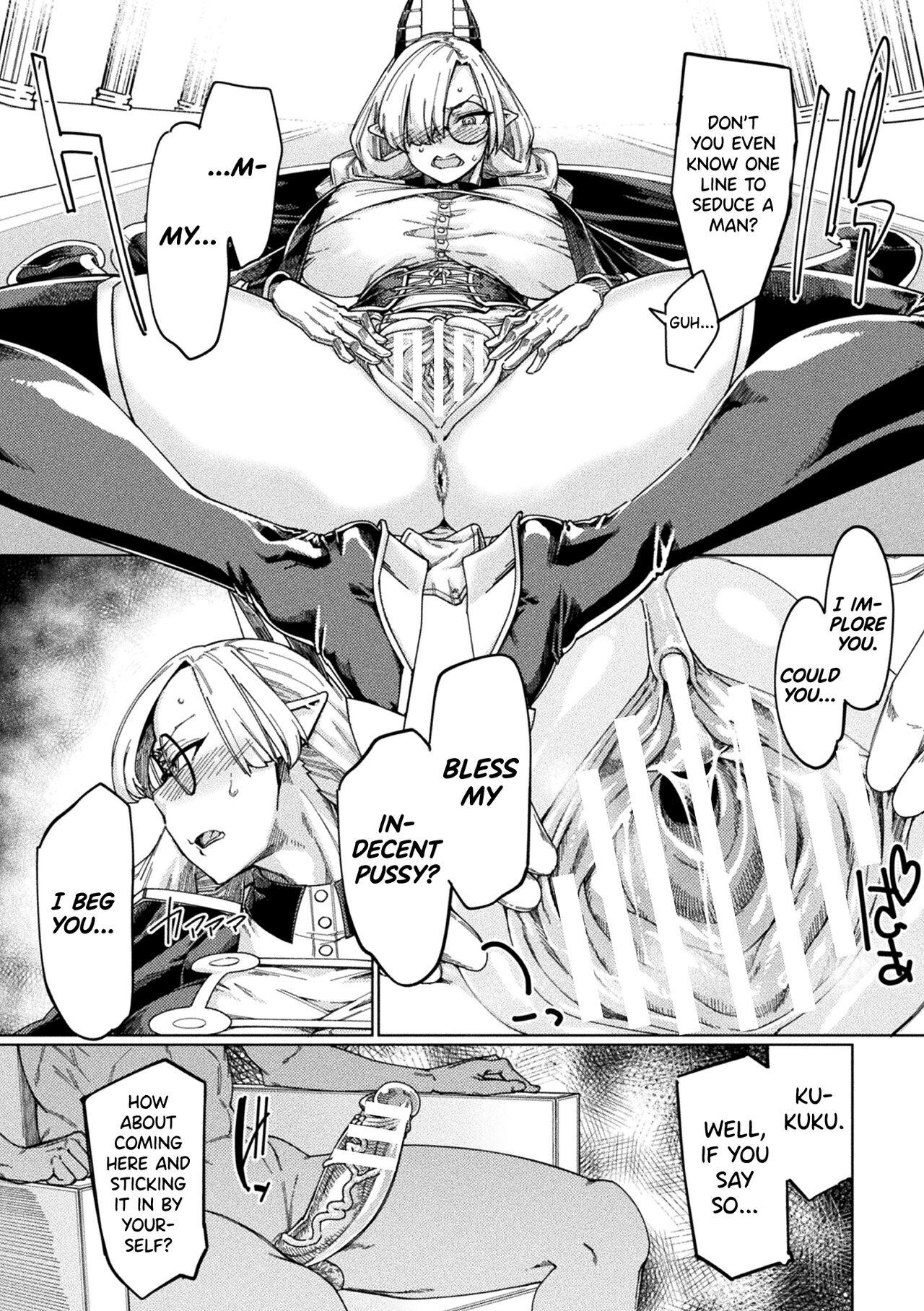 Chakugai Chijoku - Armoraped Ch.3 16