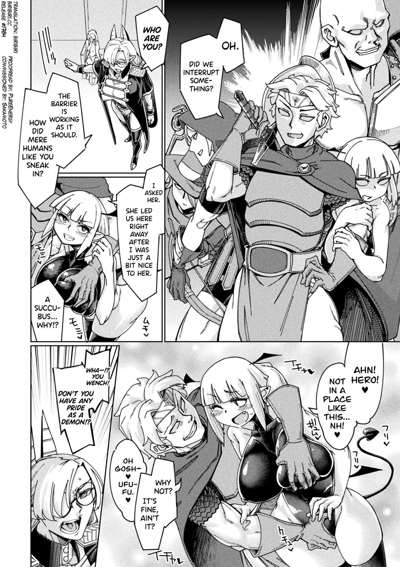 Gay Shop Chakugai Chijoku - Armoraped Ch.3 Big breasts - Page 2