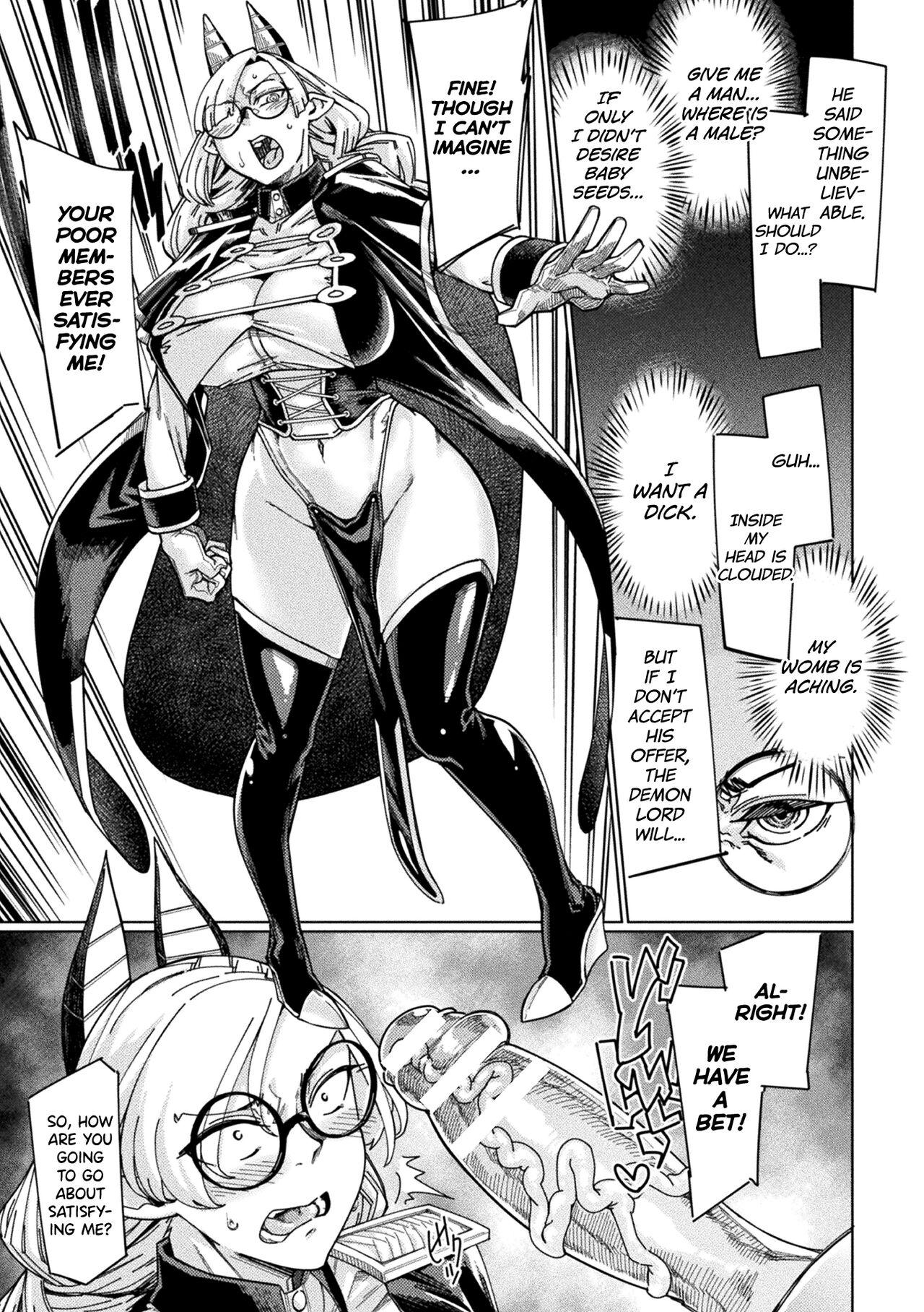 Gay Shop Chakugai Chijoku - Armoraped Ch.3 Big breasts - Page 8