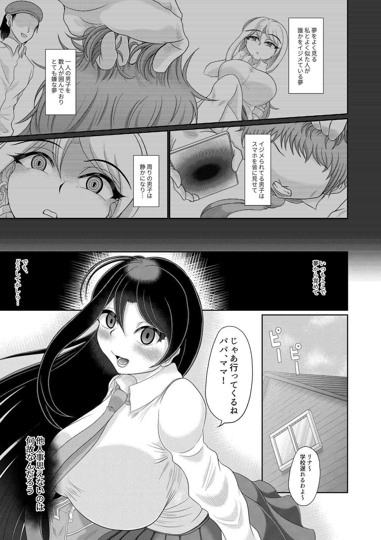 Best Blowjob Gyaru Seiso-ka Saimin - Original Free - Page 4