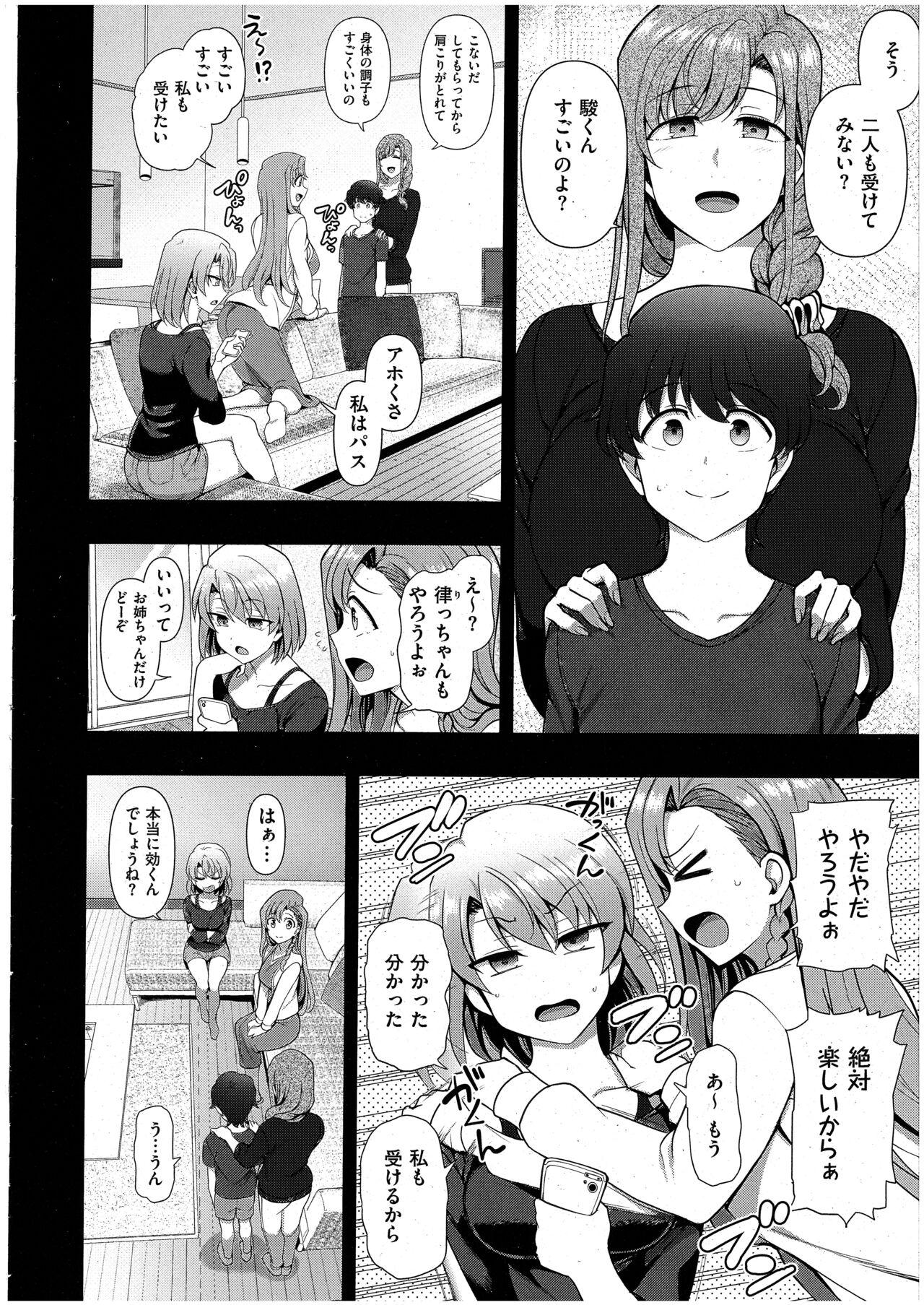 Tgirl FamiCon - Family Control Ch. 3 Stepbrother - Page 10