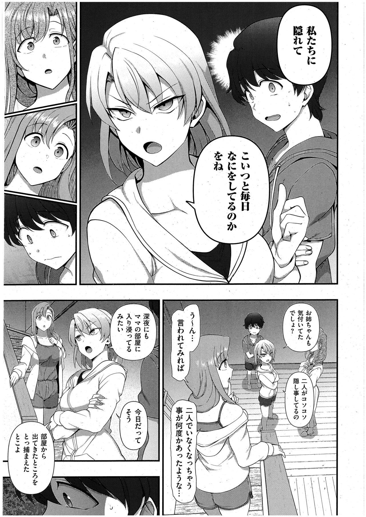Tgirl FamiCon - Family Control Ch. 3 Stepbrother - Picture 3
