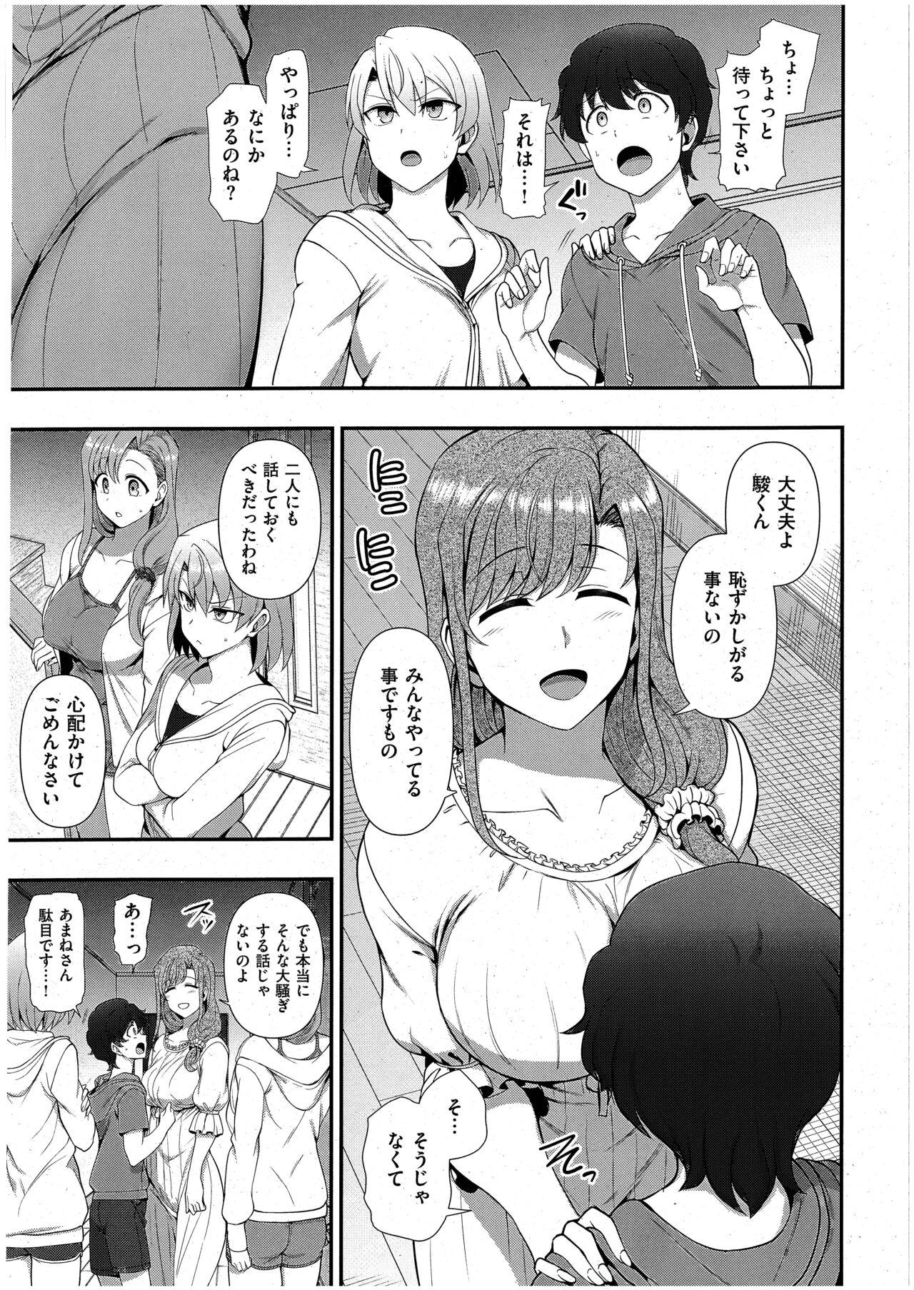 Tgirl FamiCon - Family Control Ch. 3 Stepbrother - Page 5
