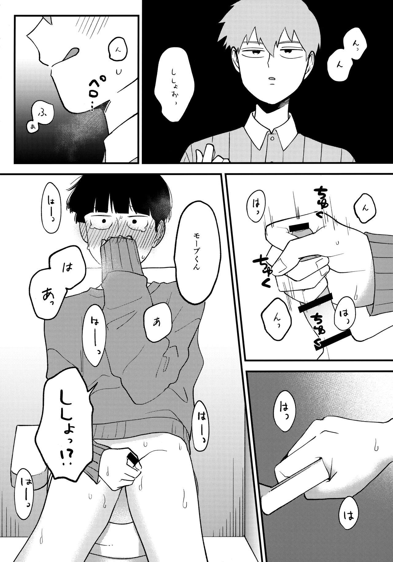 Masturbandose x14 - Mob psycho 100 Desnuda - Page 10