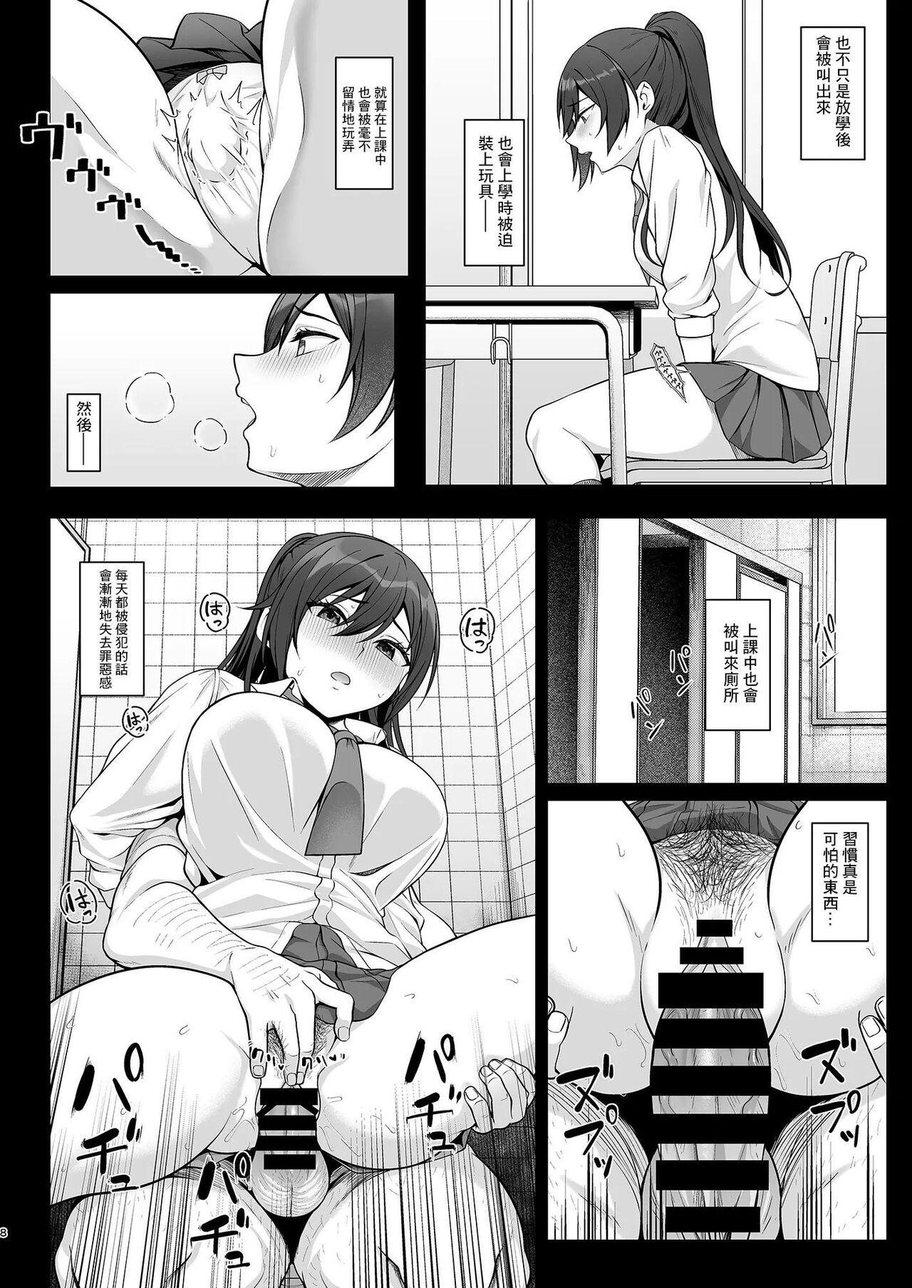 Footfetish Gakuen no Ouji-sama wa Hakudaku ni Kegasareru - The idolmaster Phat Ass - Page 7