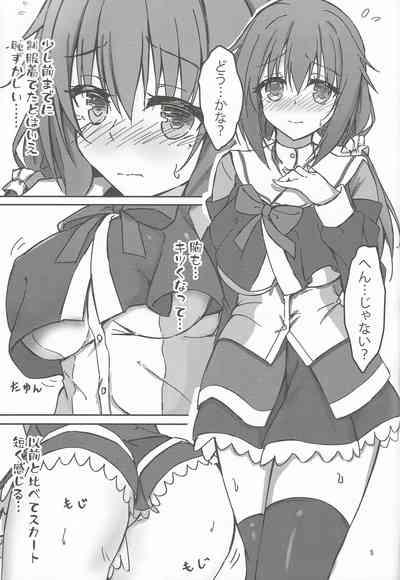 Tanomeba Seifuku H shite Kureru Osananajimi Oneesan 4