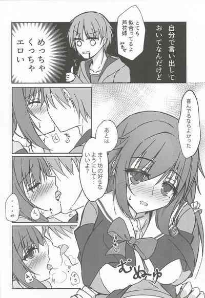 Tanomeba Seifuku H shite Kureru Osananajimi Oneesan 5