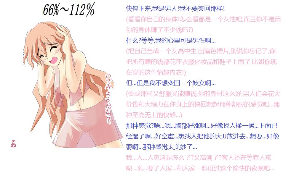 Uncensored Hayasikazura - Various Images Kissing - Page 6