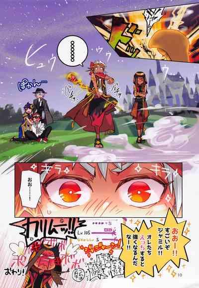 jissogesutorumu！ 10