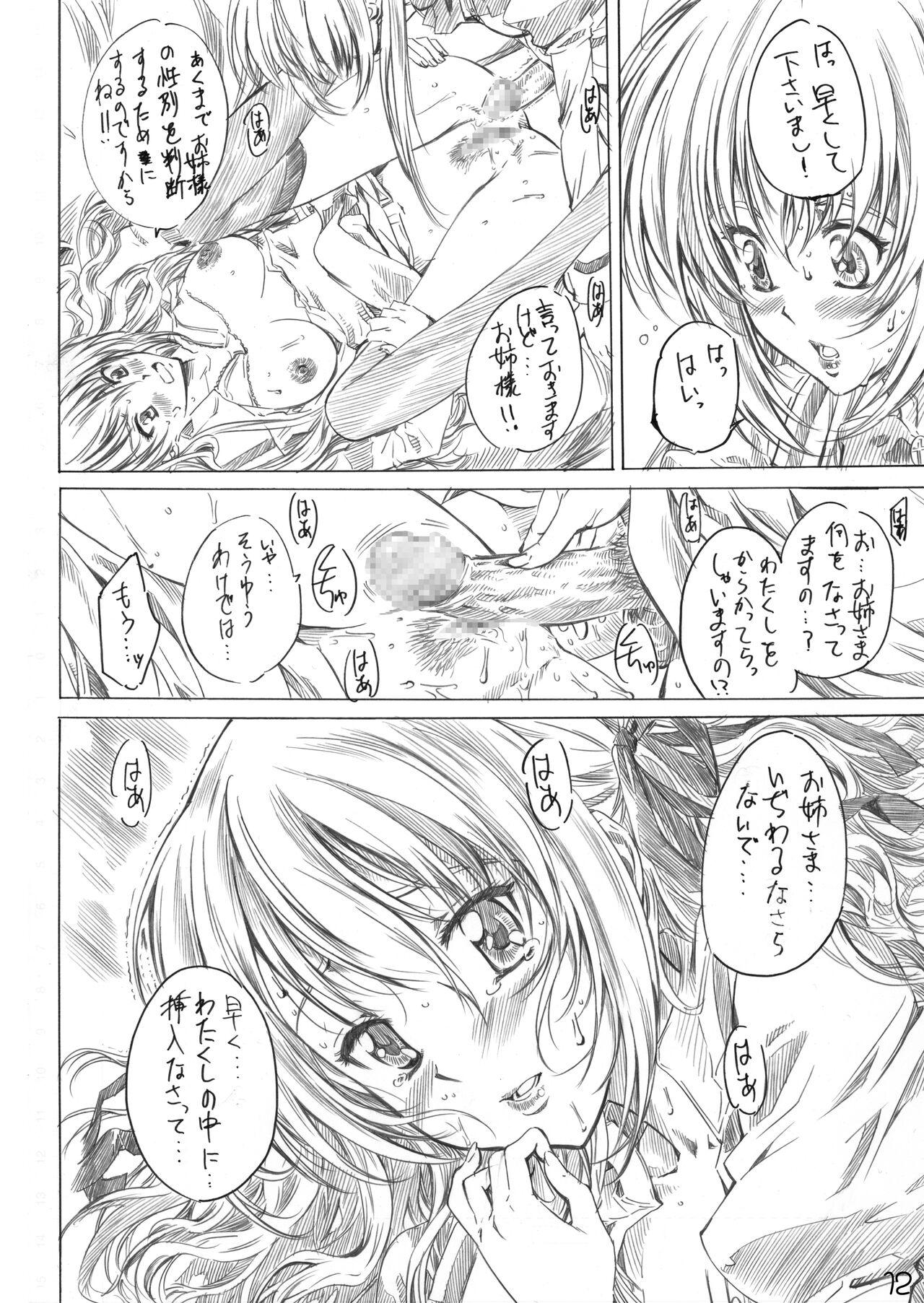 Licking Otome wa Boku de Nani Shiteru - Otome wa boku ni koishiteru Arabic - Page 10
