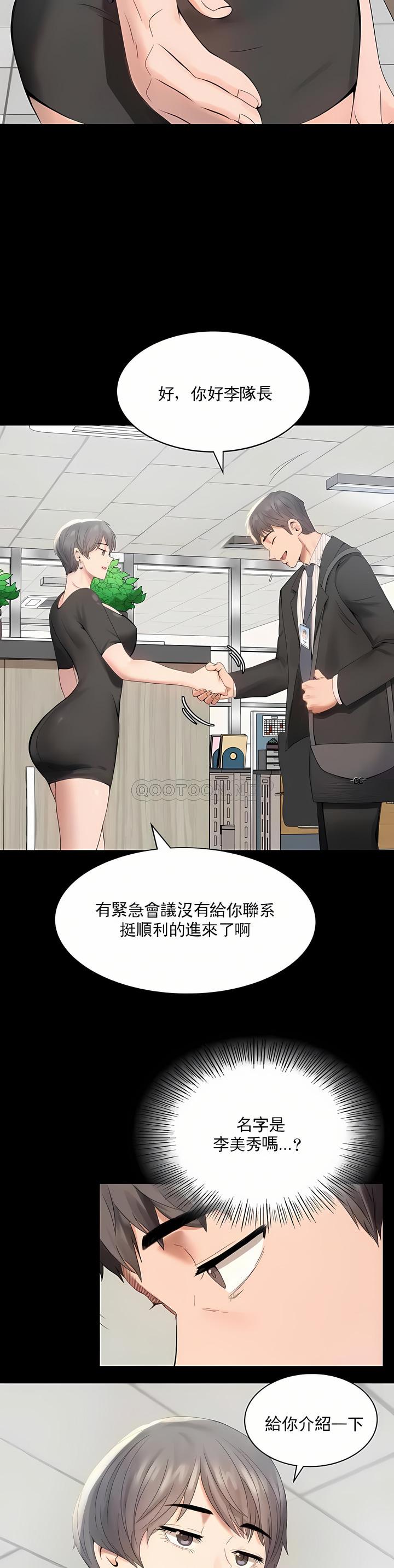 Asian zz婚外情概率上司1 Butts - Page 5