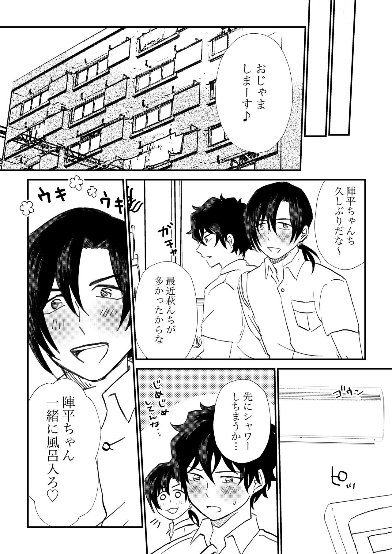 Weird All because of summer - Detective conan | meitantei conan Large - Page 11