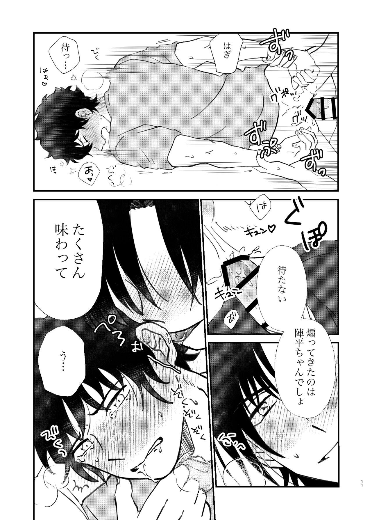 Students Ii Kara Hayaku Daite Kure - Detective conan | meitantei conan Foot Job - Page 11