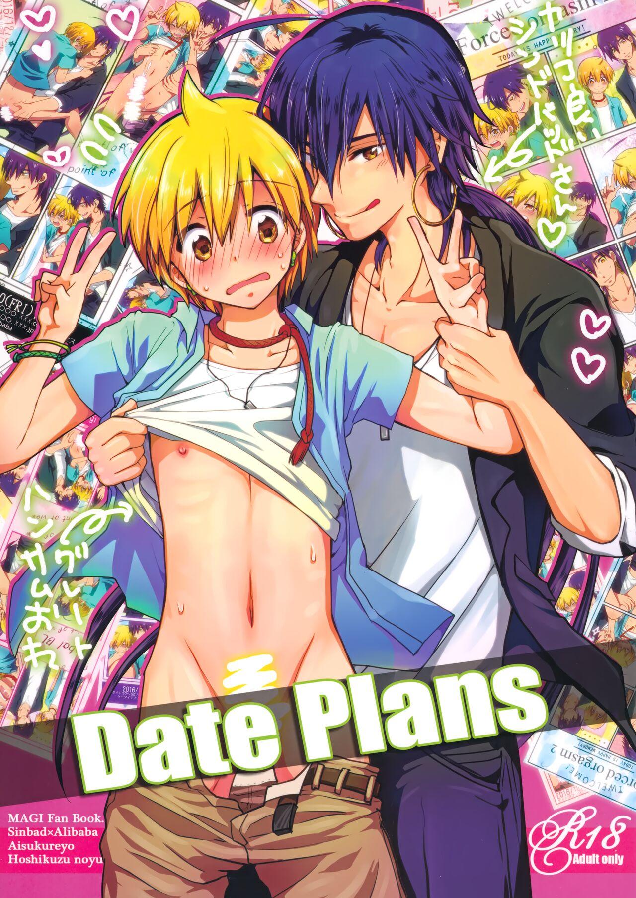 Fake Tits Date Plans - Magi the labyrinth of magic Indonesia - Picture 1