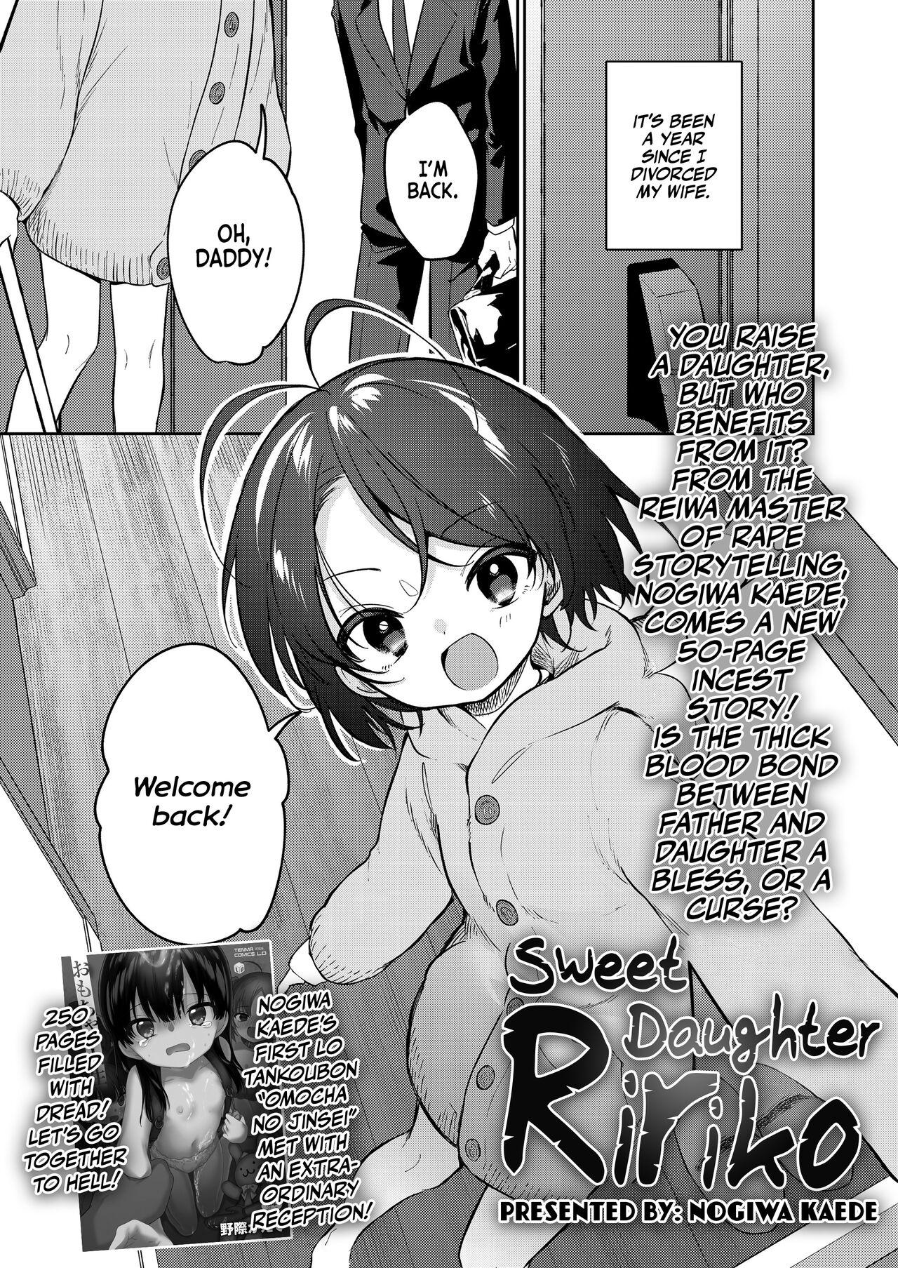 Kawaii Ririko | Sweet Daughter Ririko! 1