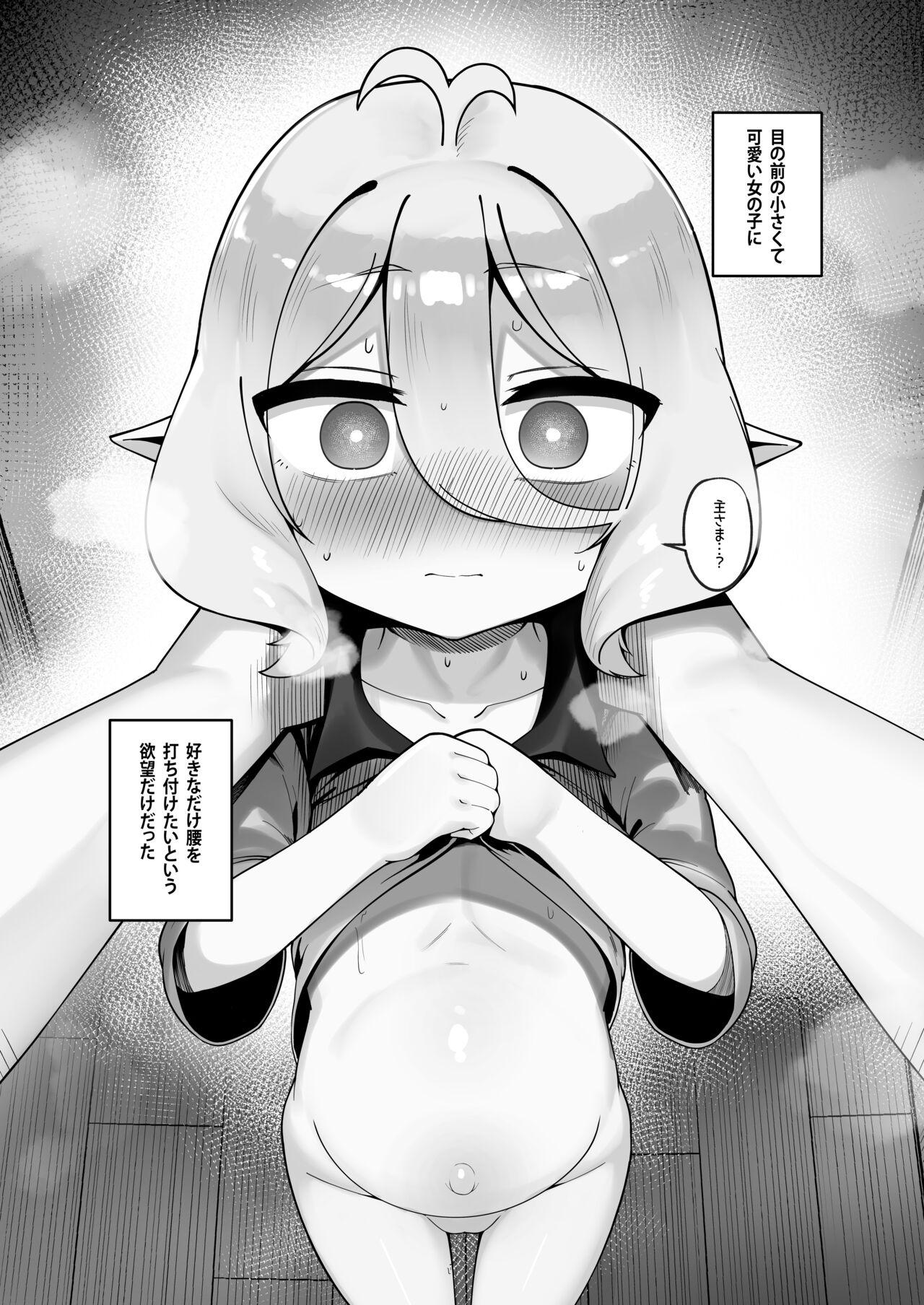 【レオナト】コッコロ妊活日誌 20