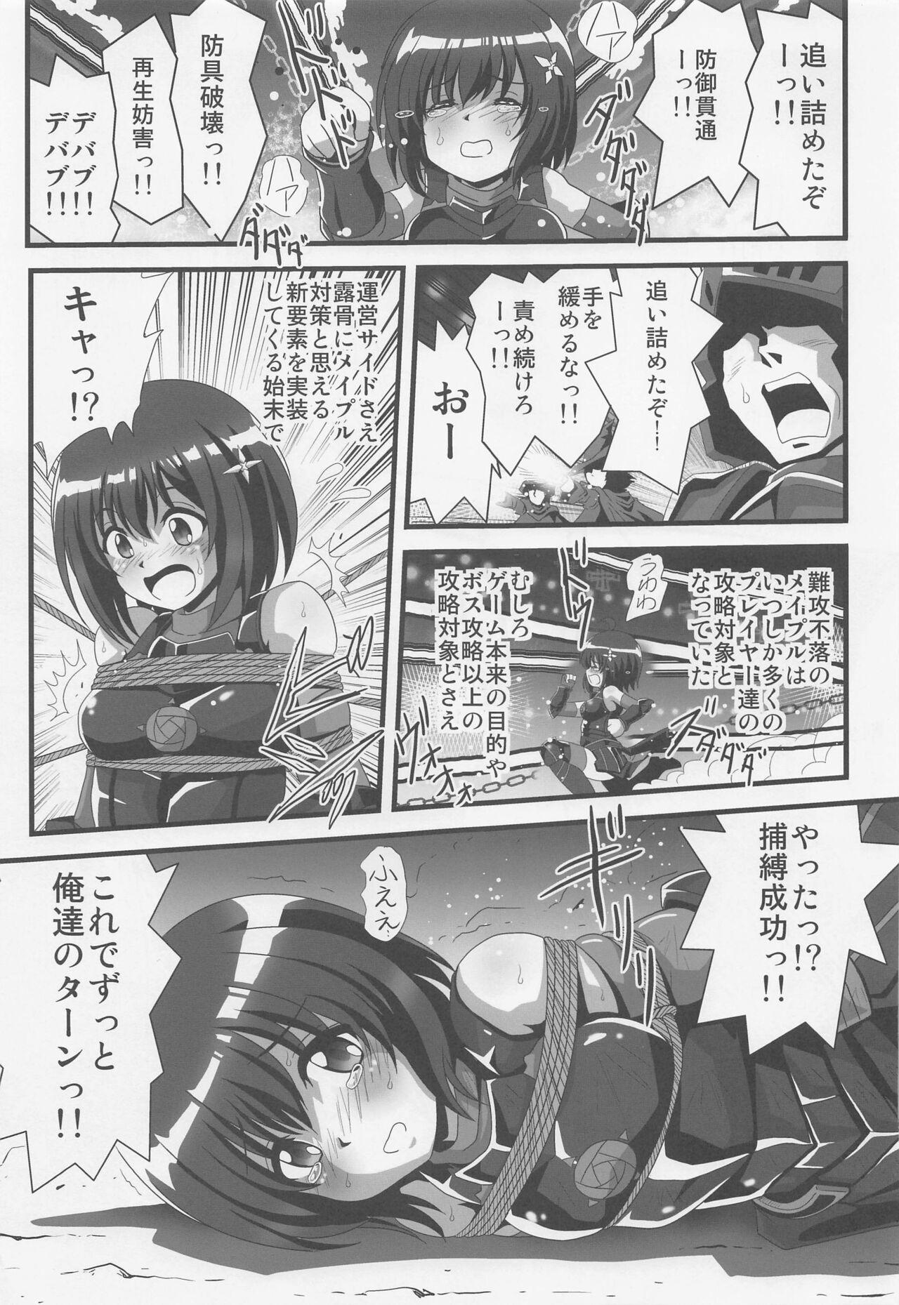 Gostoso Itai no wa Iyarashii node 1 - Itai no wa iya nano de bougyoryoku ni kyokufuri shitai to omoimasu. Sextape - Page 2