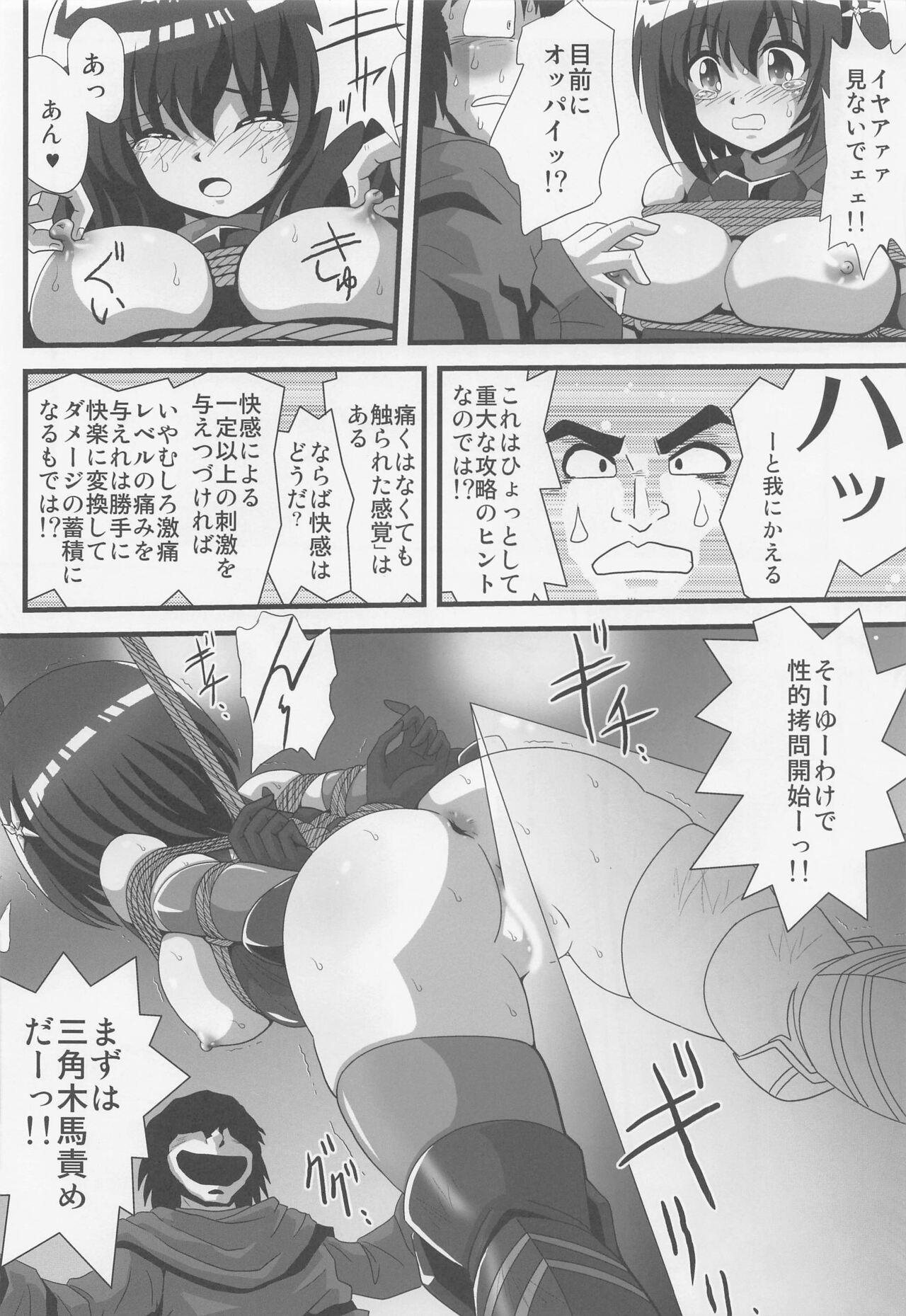 Gostoso Itai no wa Iyarashii node 1 - Itai no wa iya nano de bougyoryoku ni kyokufuri shitai to omoimasu. Sextape - Page 5