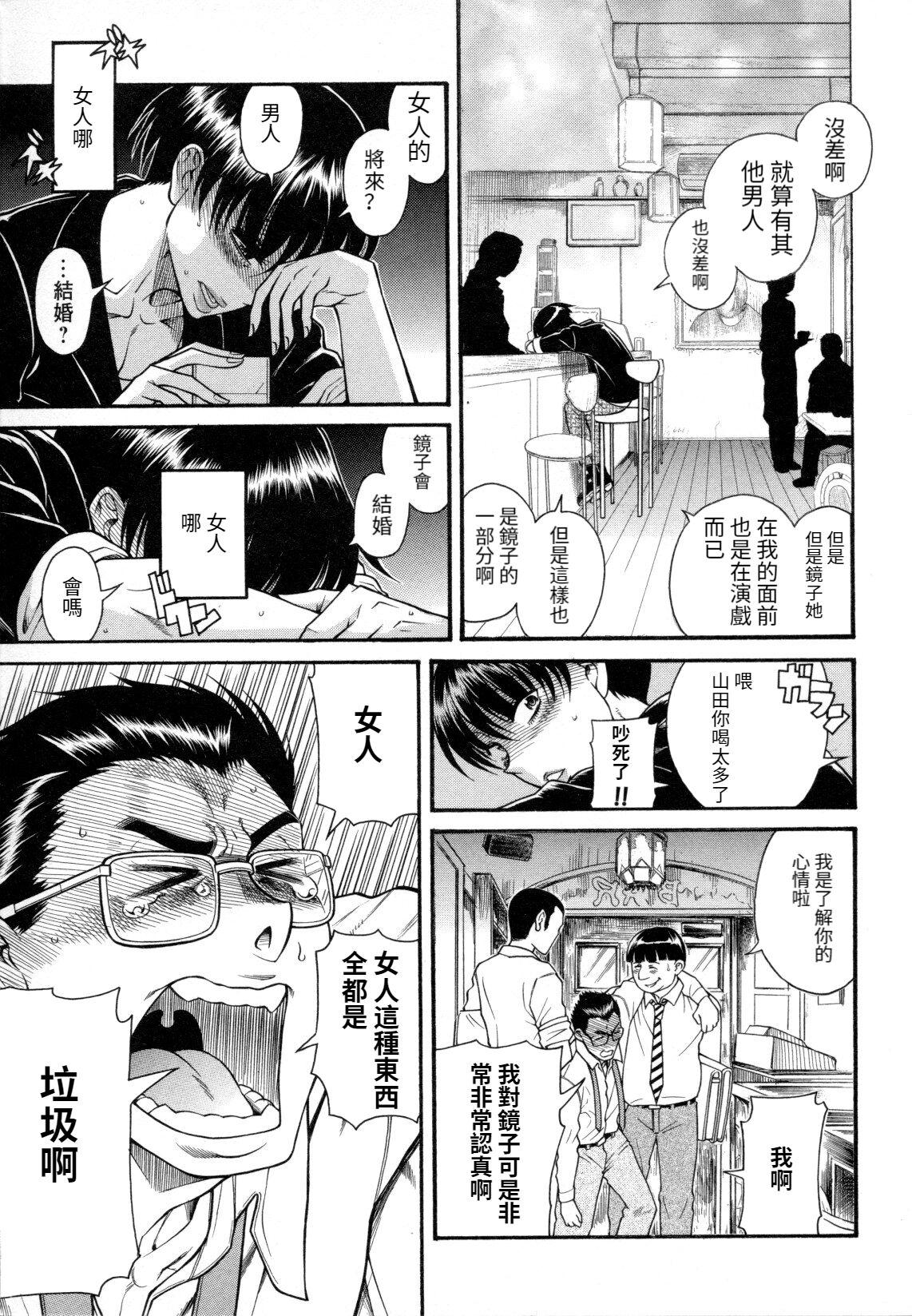 Hot Girl Fucking watashi kekkounshimasu Fist - Page 9