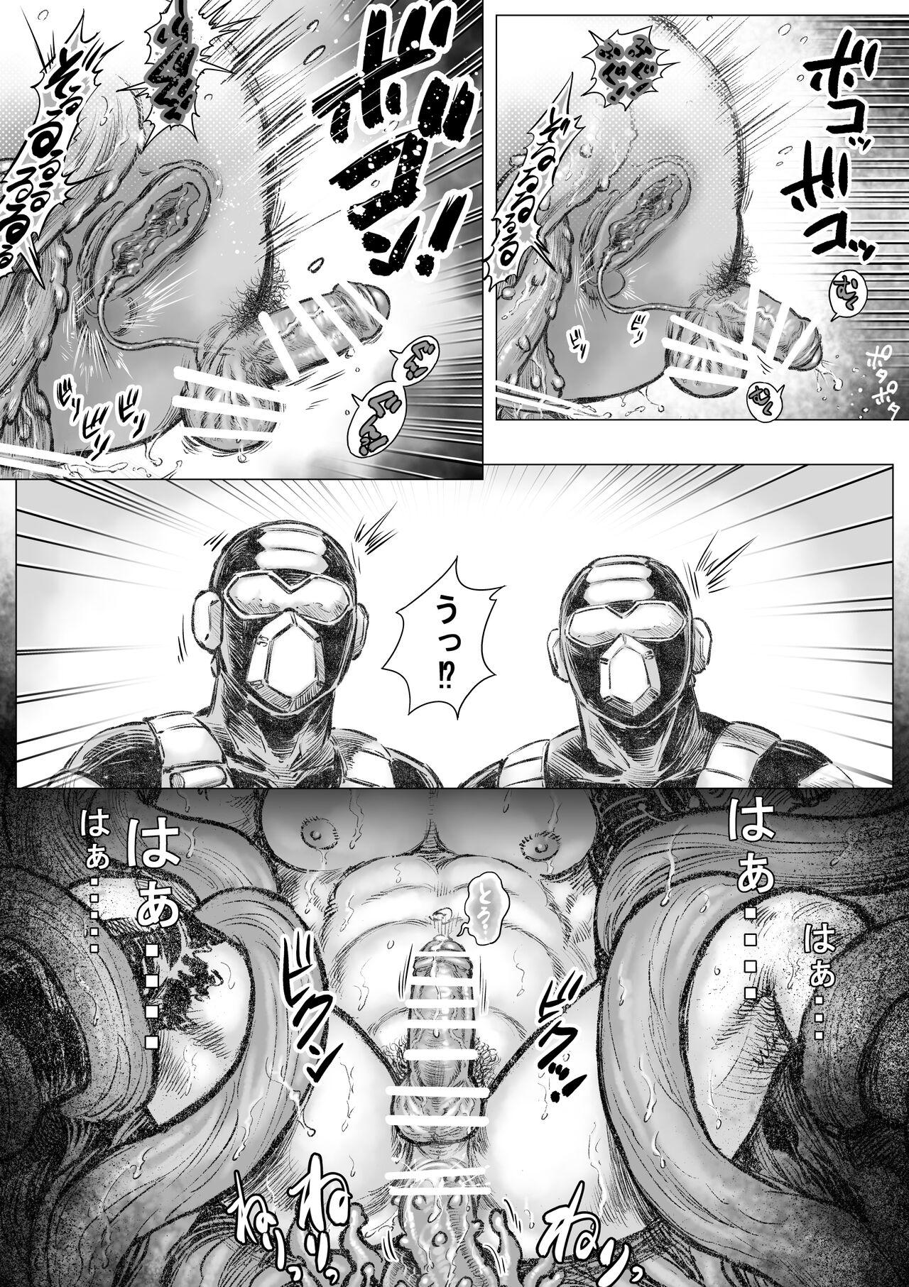 Blond タケキノコノコノ - Original Gays - Page 7