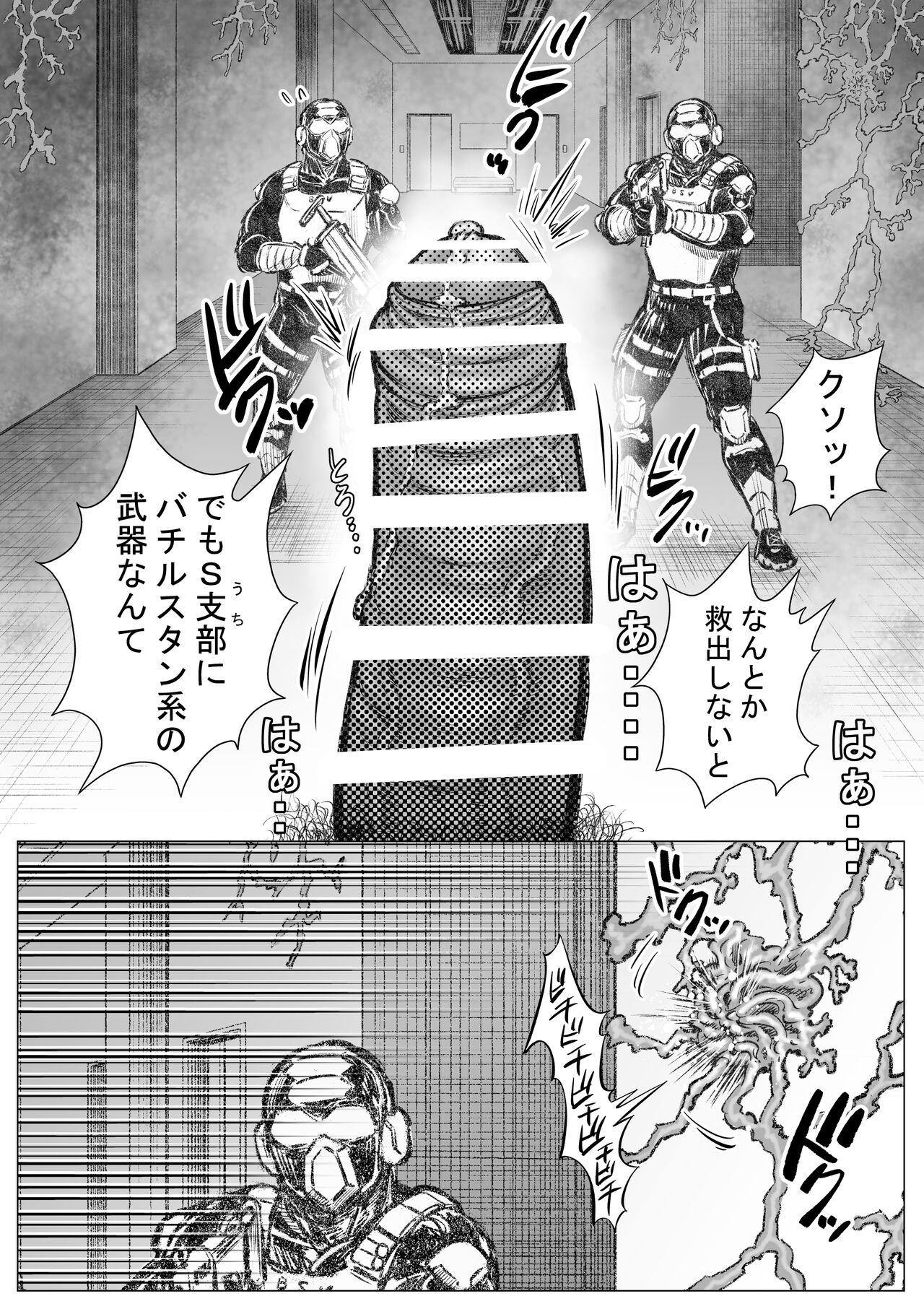 Tetona タケキノコノコノ - Original Girl Girl - Page 8