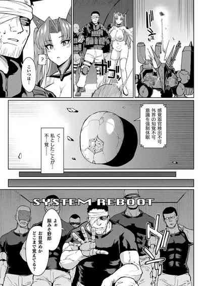コミックアンリアル vol.100-vol.102 10