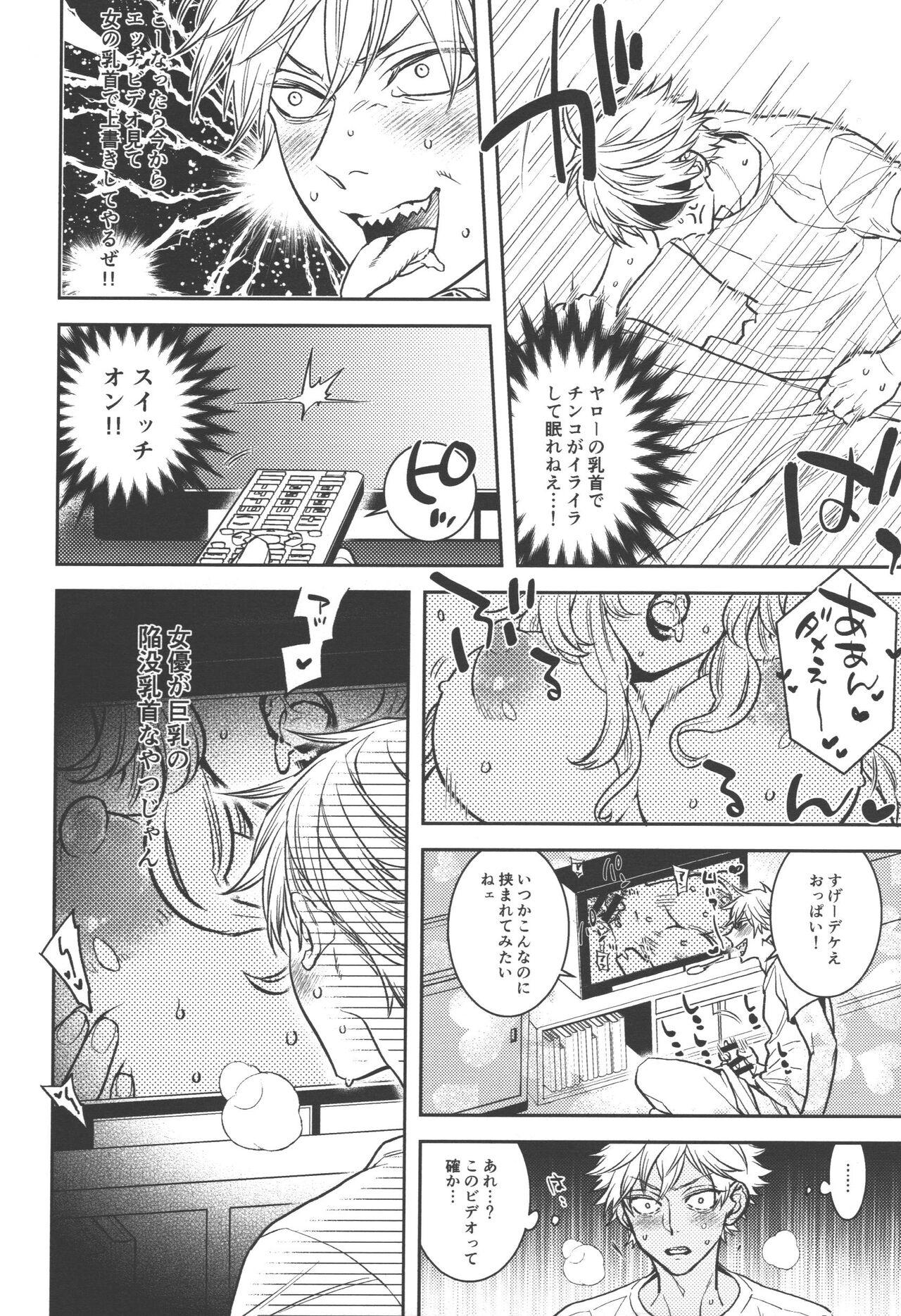 Oral Sex Porn Koi no sutaataa roopu - Chainsaw man Real - Page 8