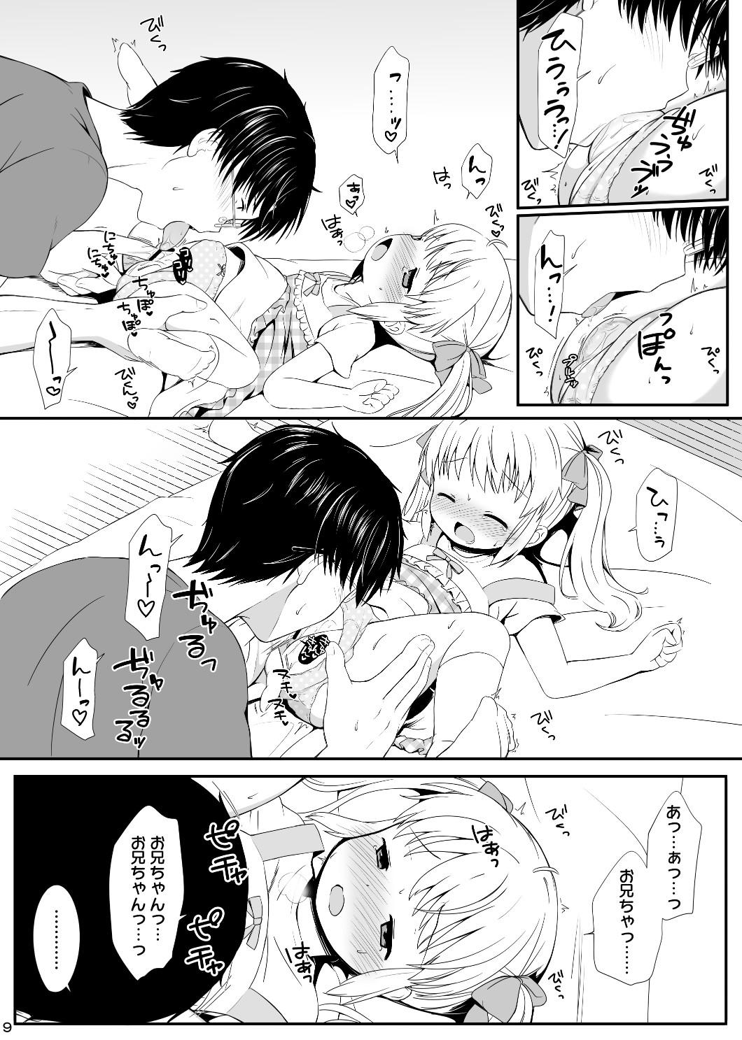 Naked Sex Ore wa Mio o Aishiteru. - Original Jock - Page 10