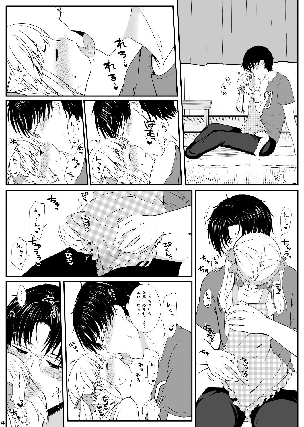 Naked Sex Ore wa Mio o Aishiteru. - Original Jock - Page 5